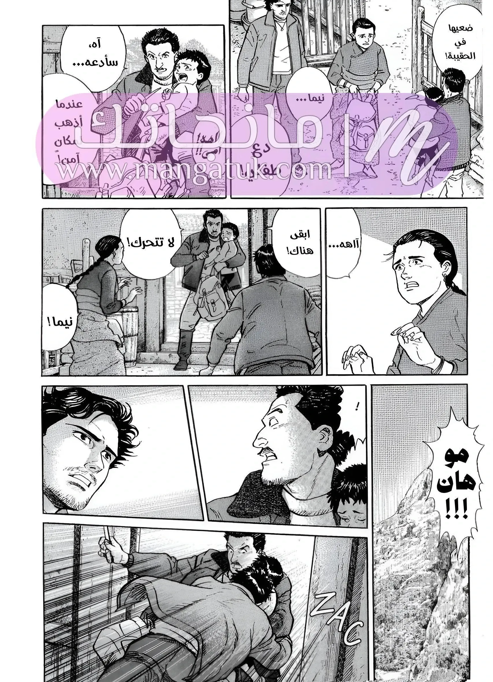 الصفحة 12