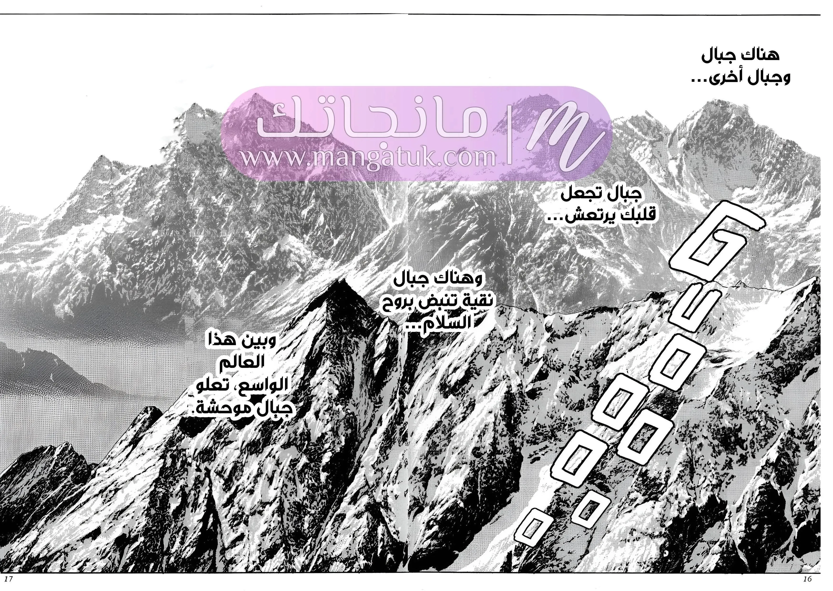 الصفحة 18
