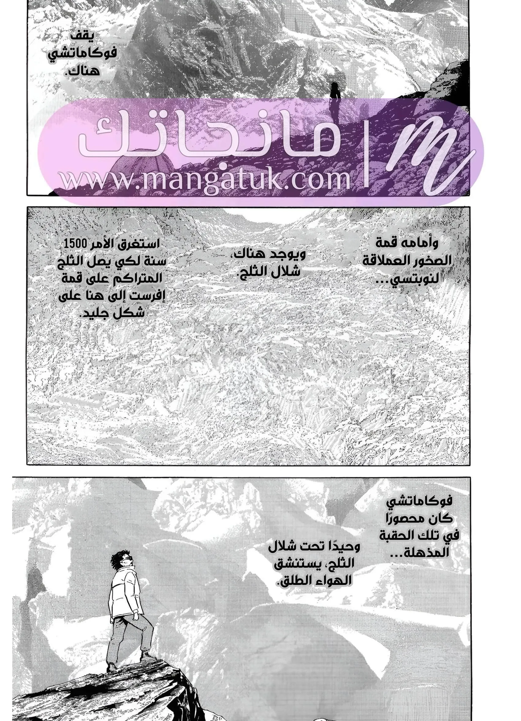الصفحة 20
