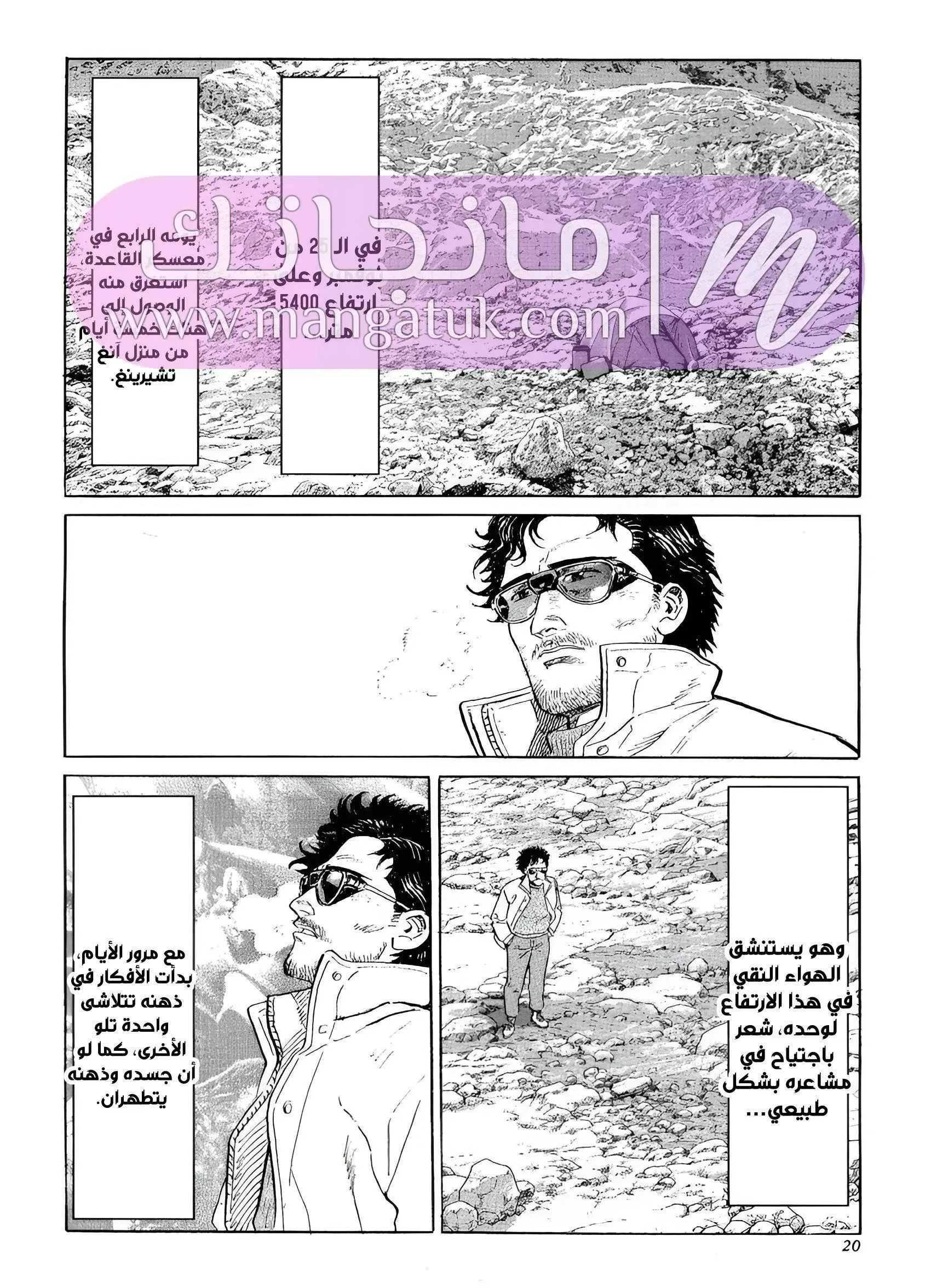 الصفحة 21