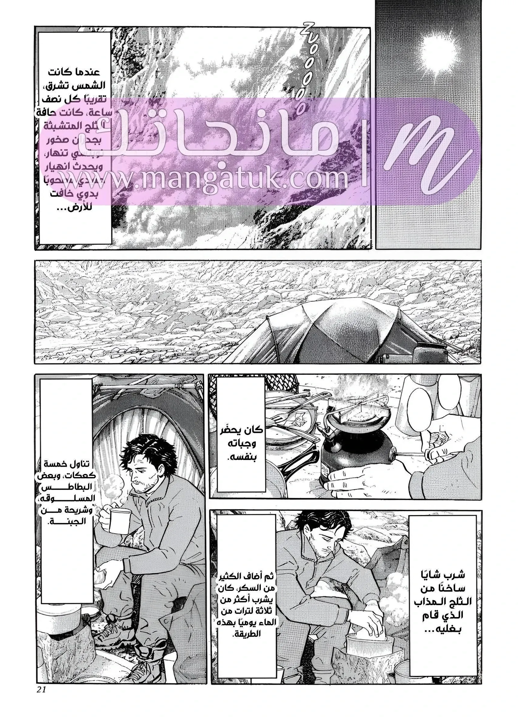 الصفحة 22