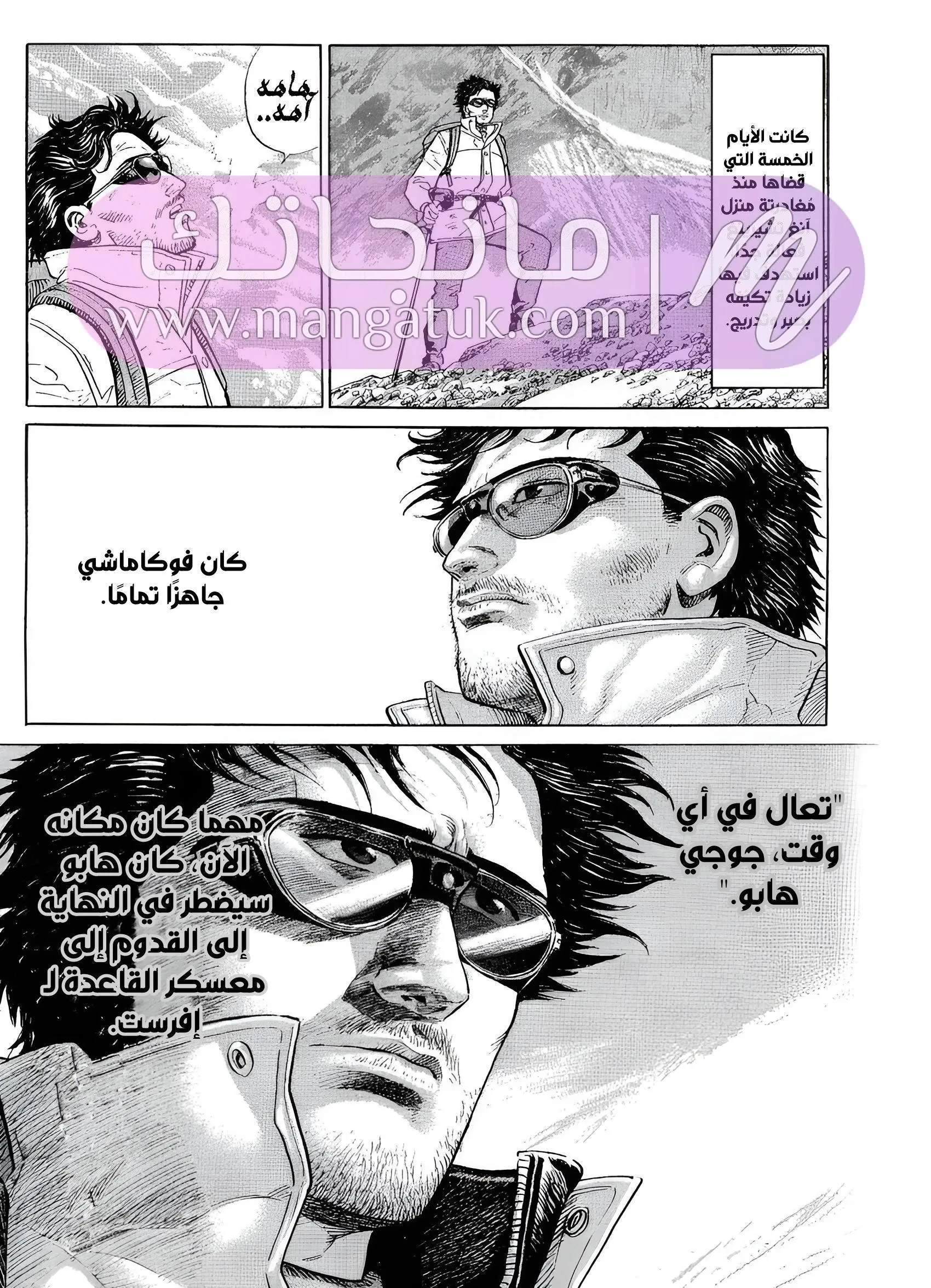 الصفحة 24