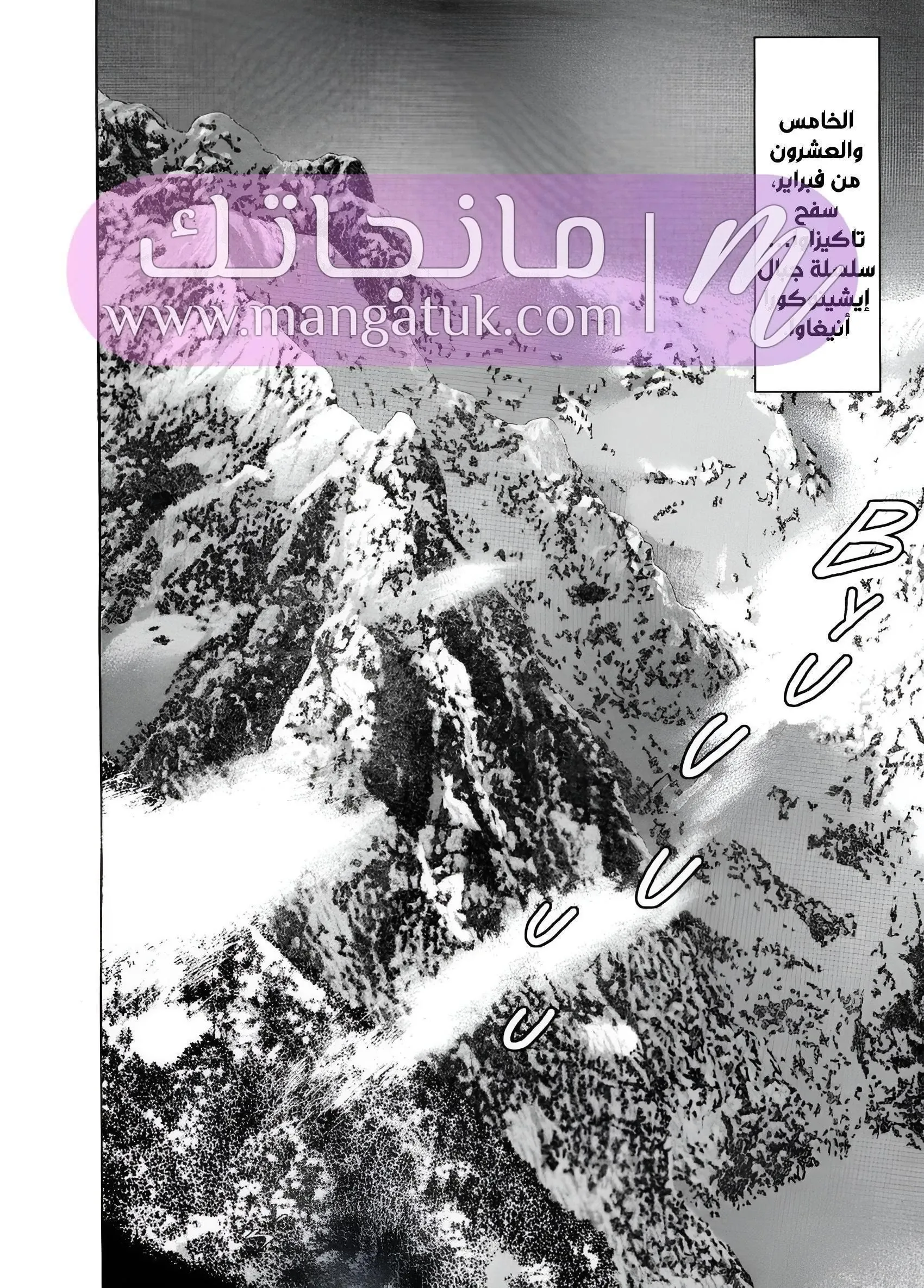 الصفحة 3