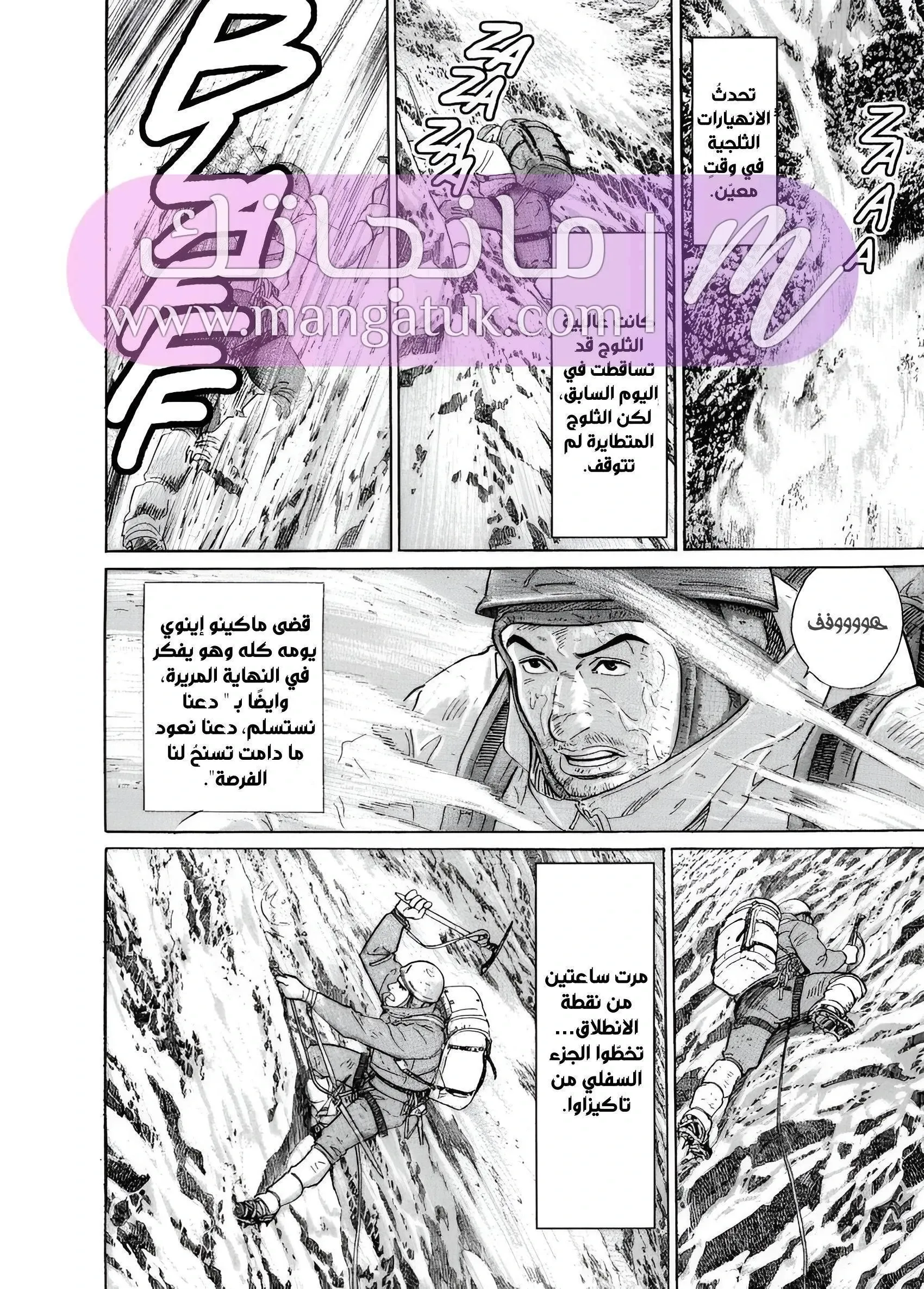 الصفحة 5