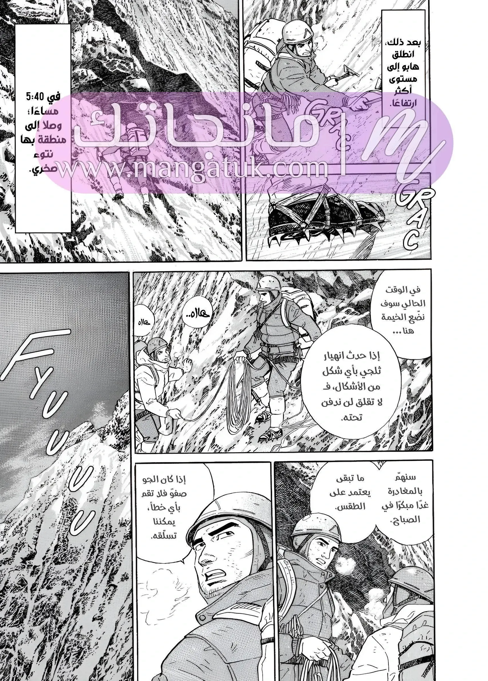الصفحة 6