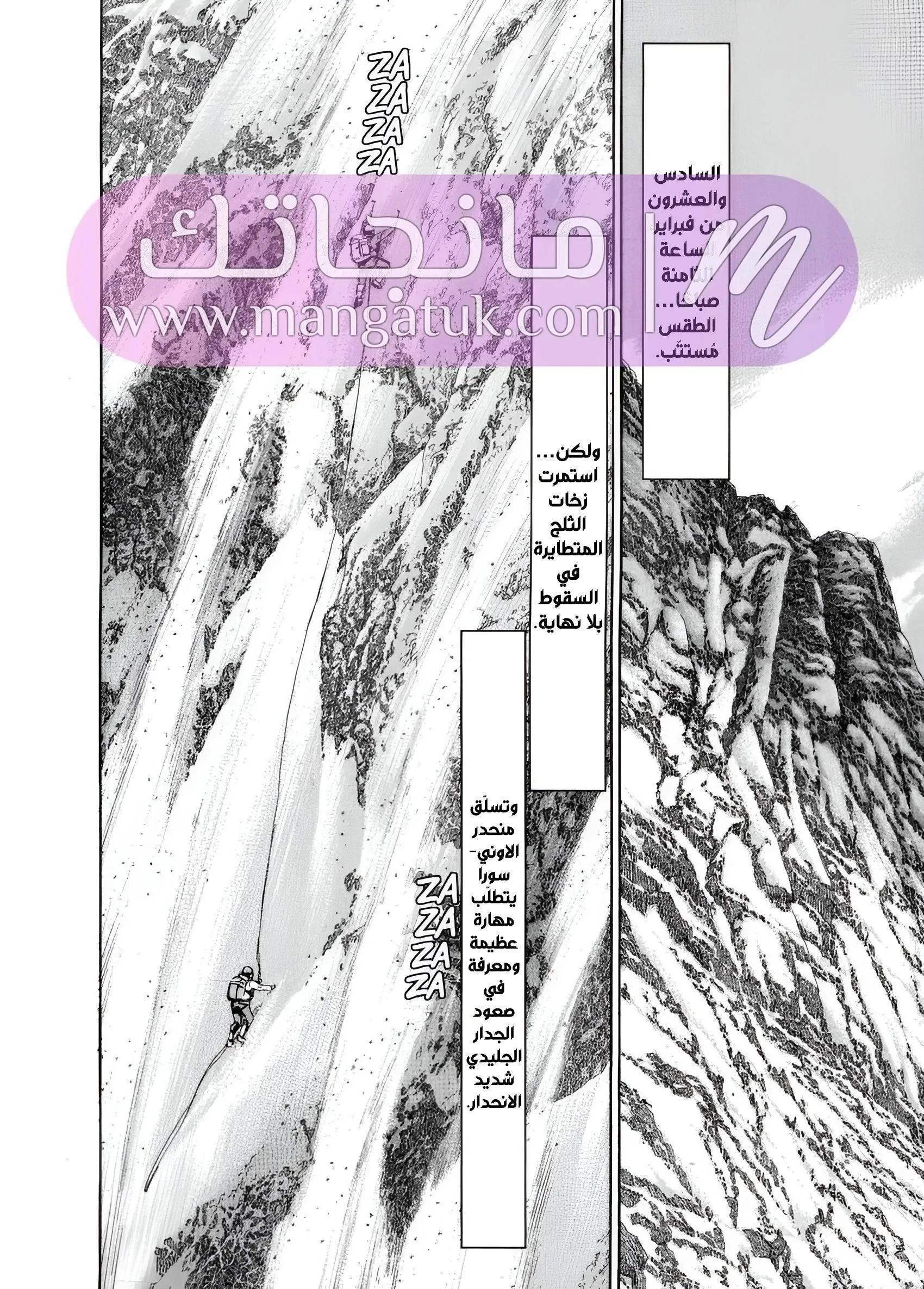 الصفحة 7