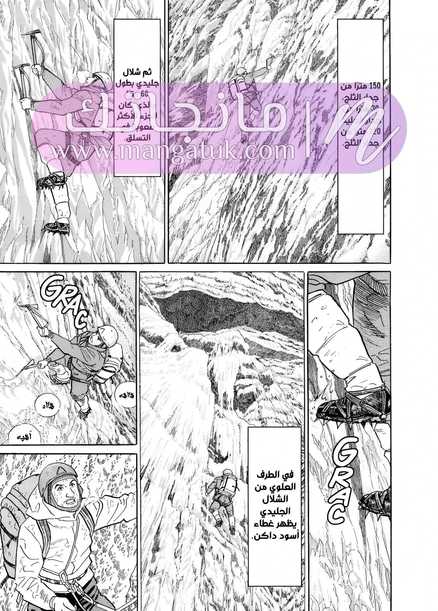 الصفحة 8