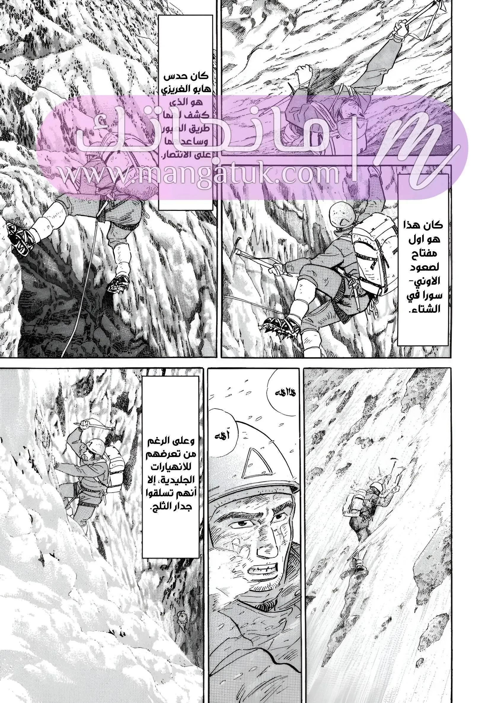 الصفحة 10