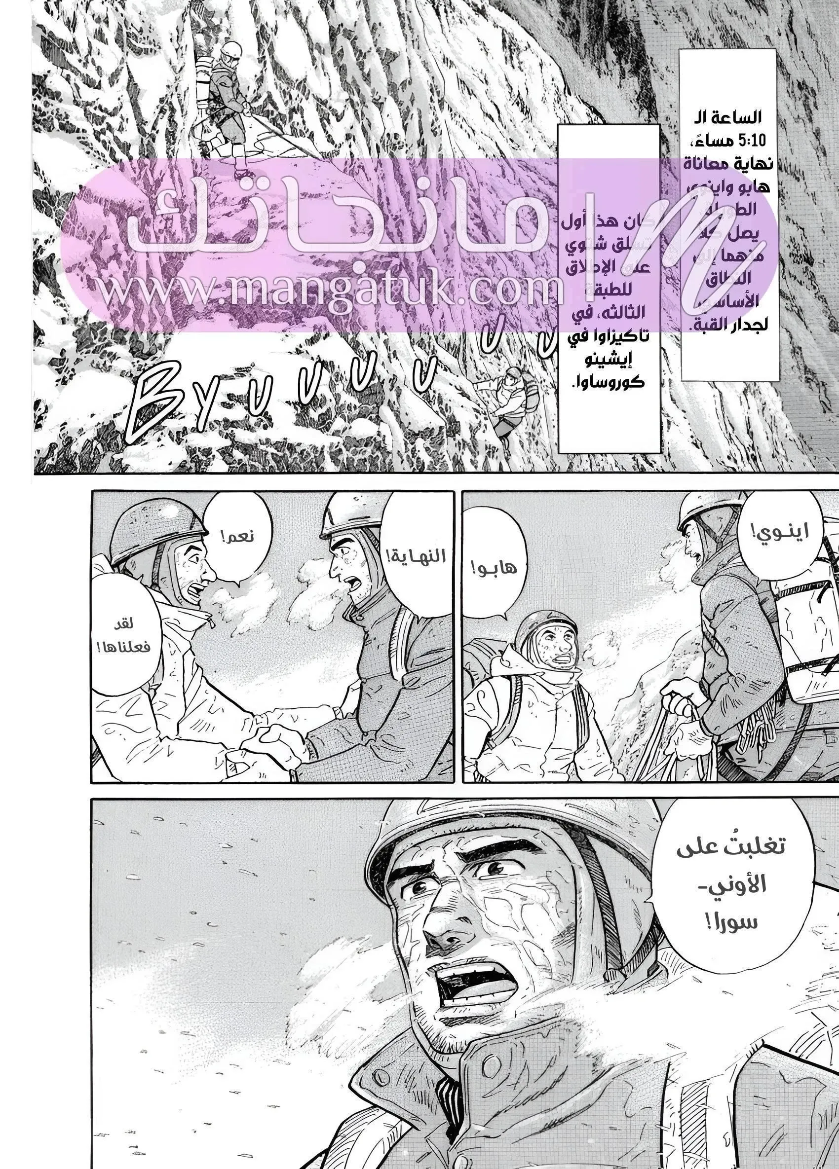 الصفحة 11