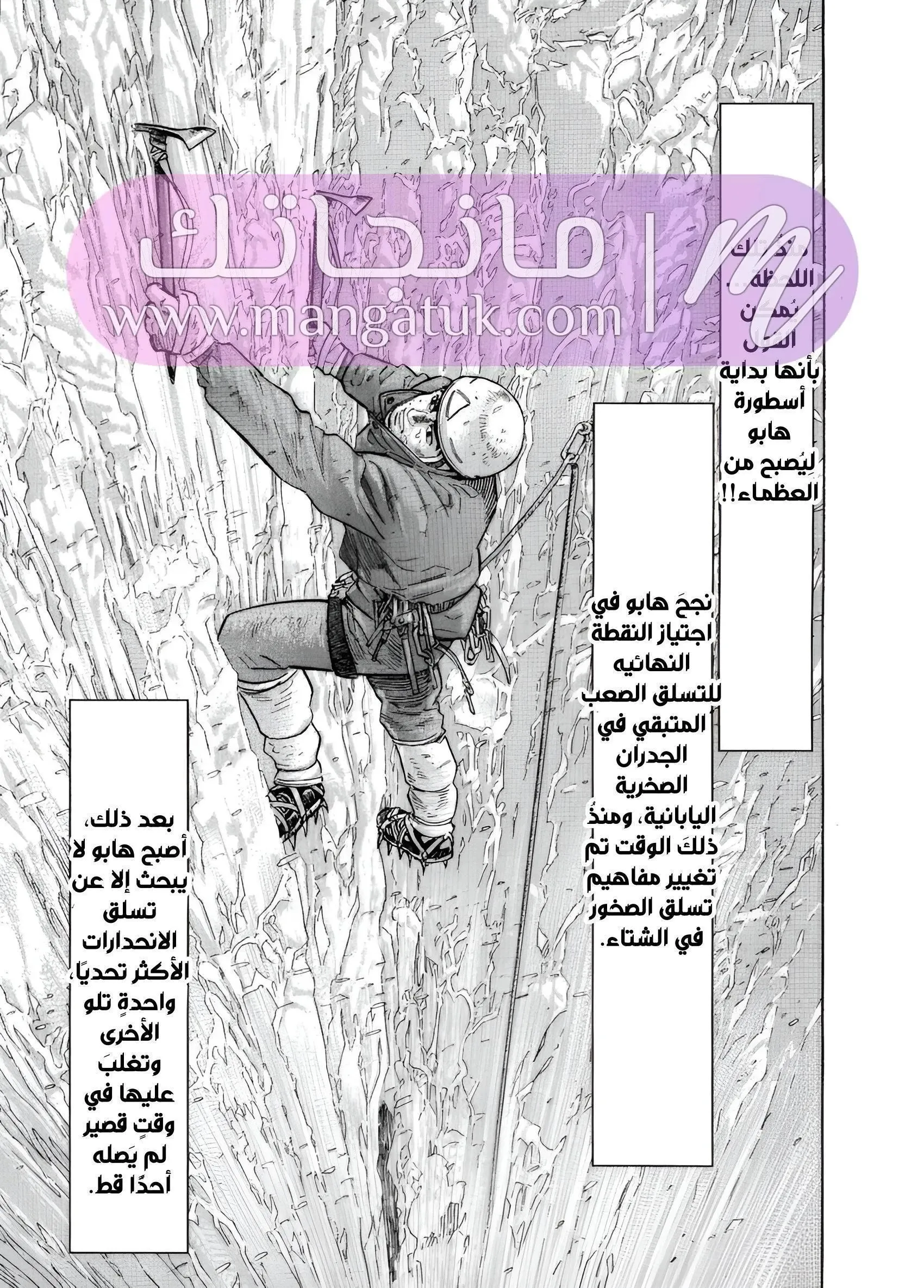 الصفحة 12