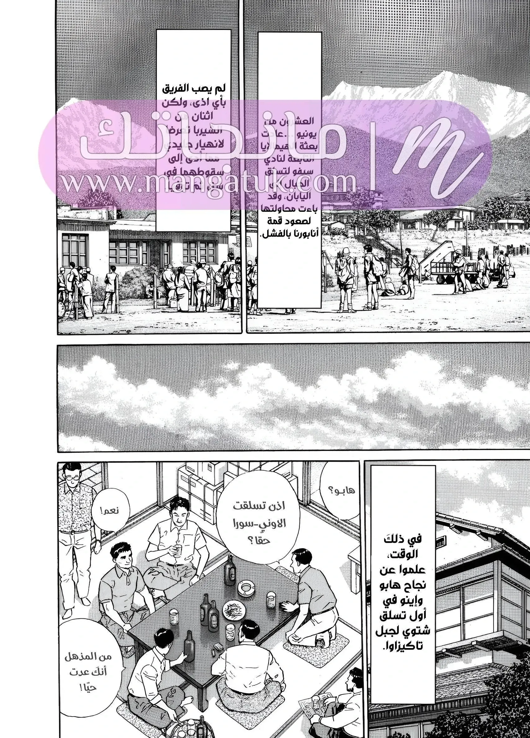 الصفحة 13