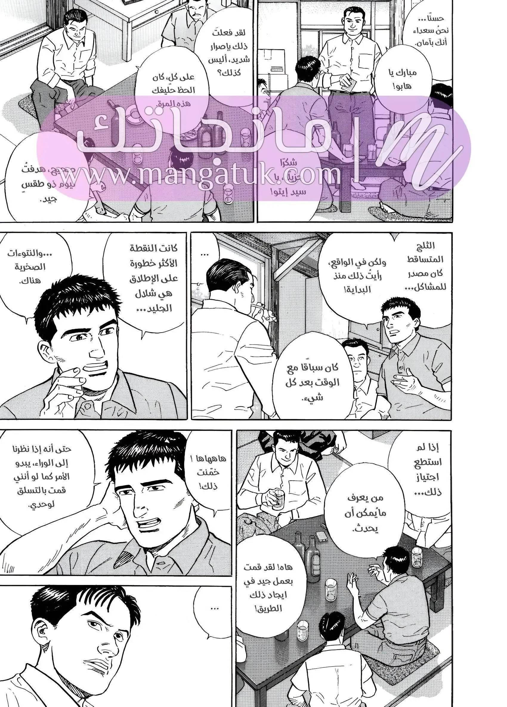 الصفحة 14