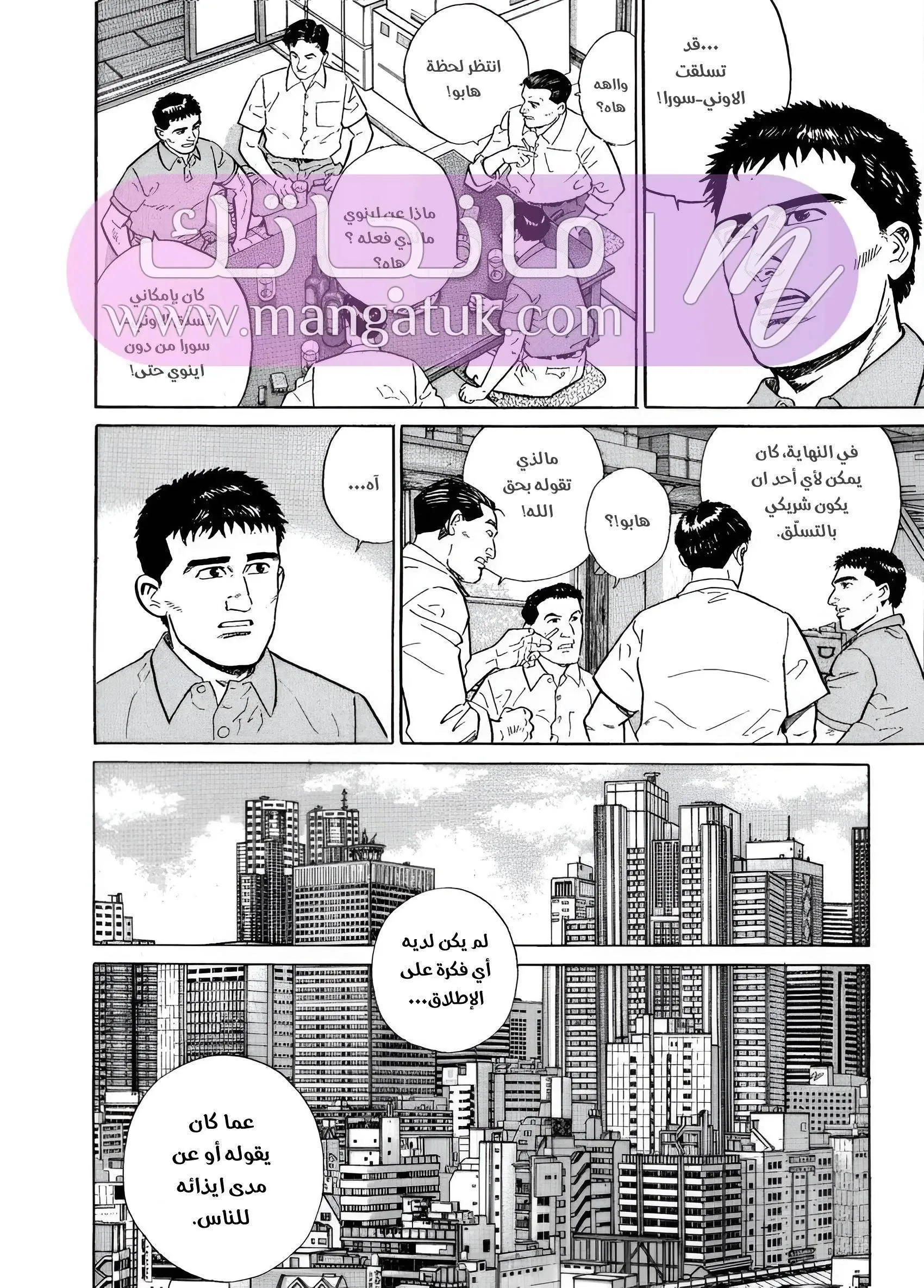 الصفحة 15