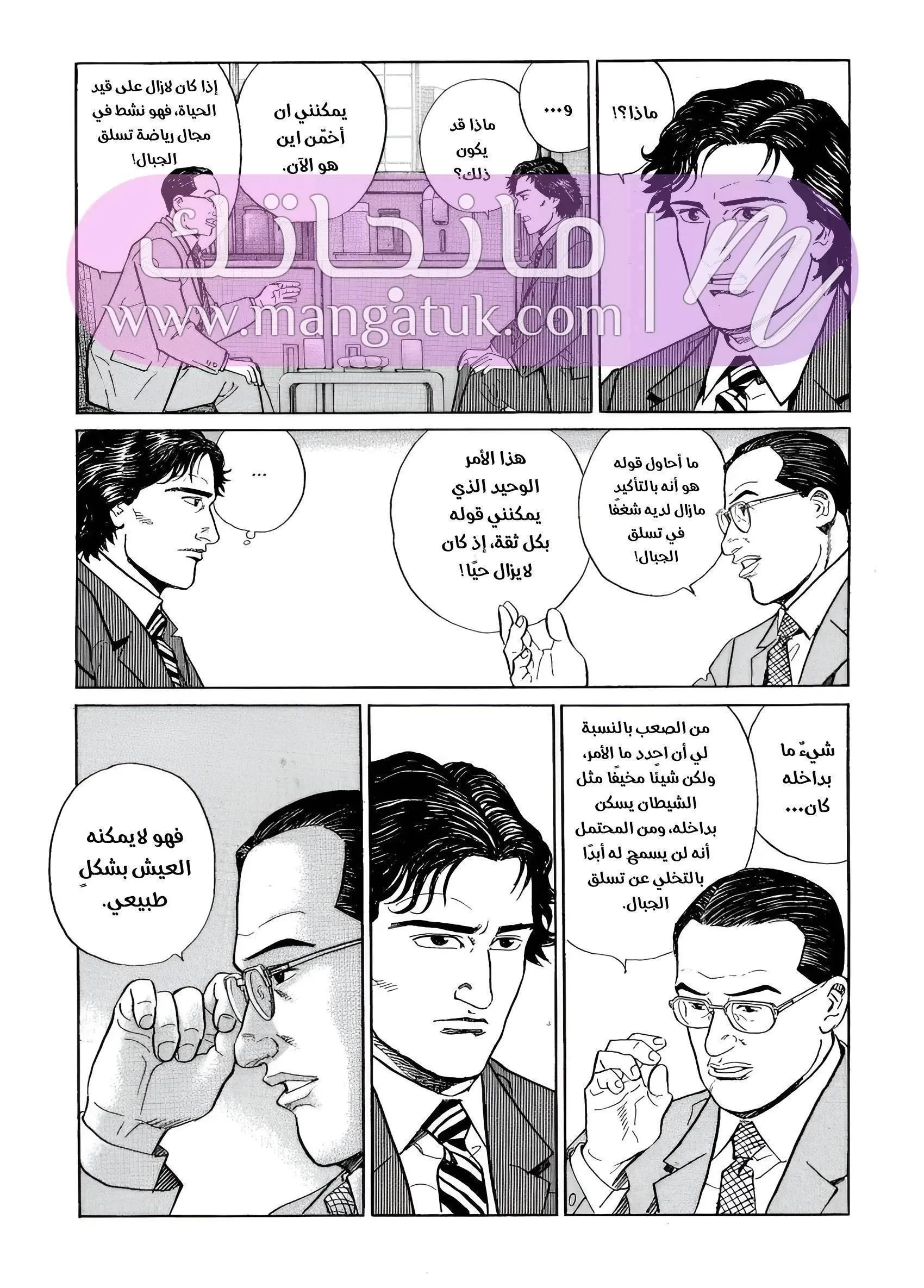 الصفحة 17