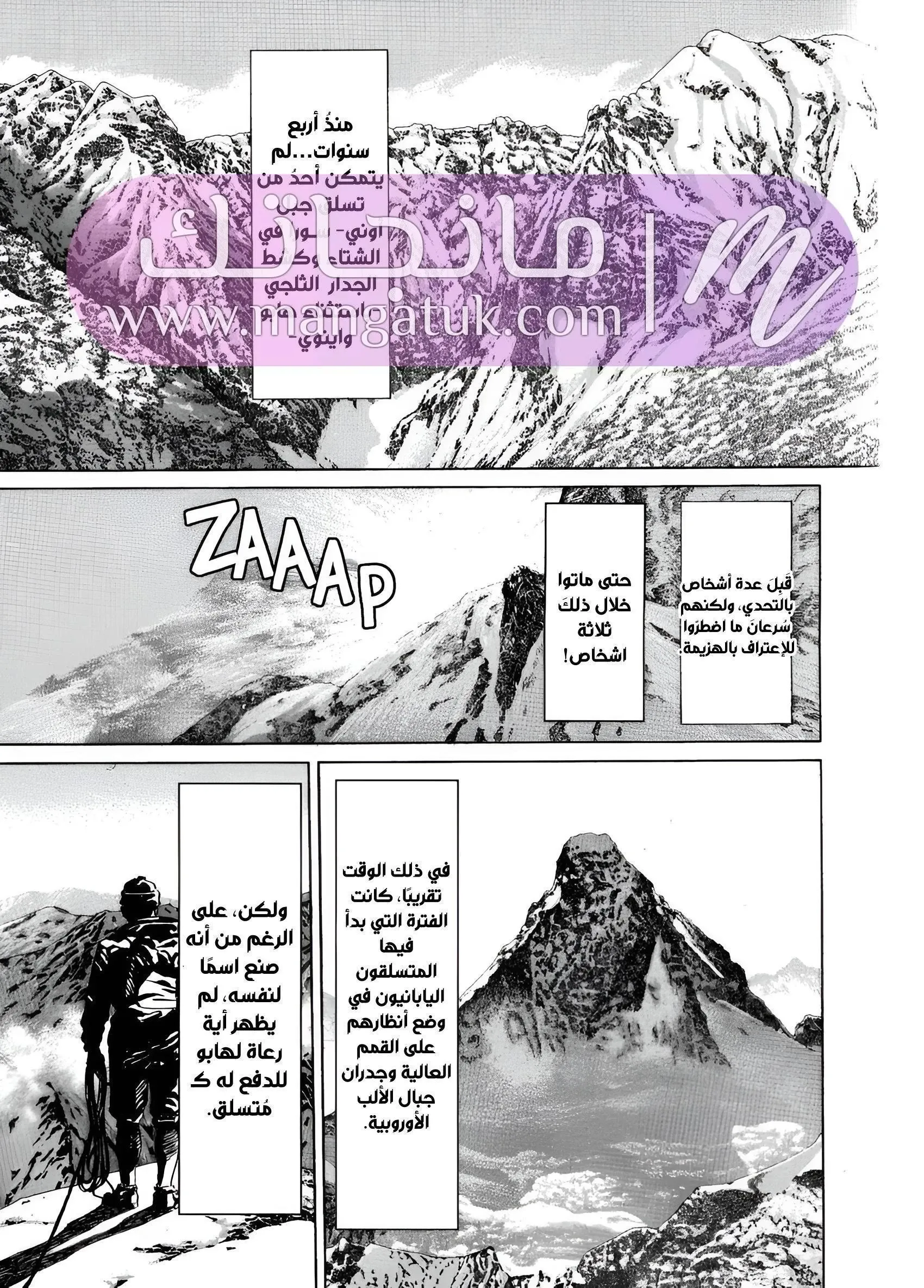 الصفحة 18