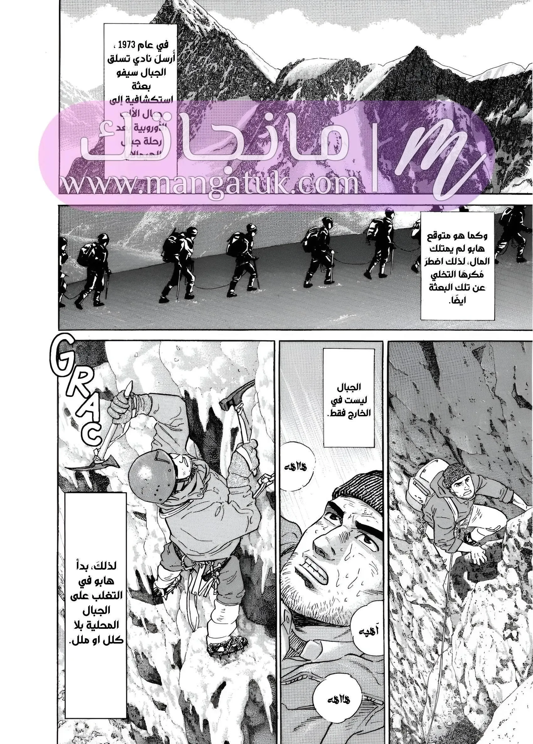 الصفحة 19