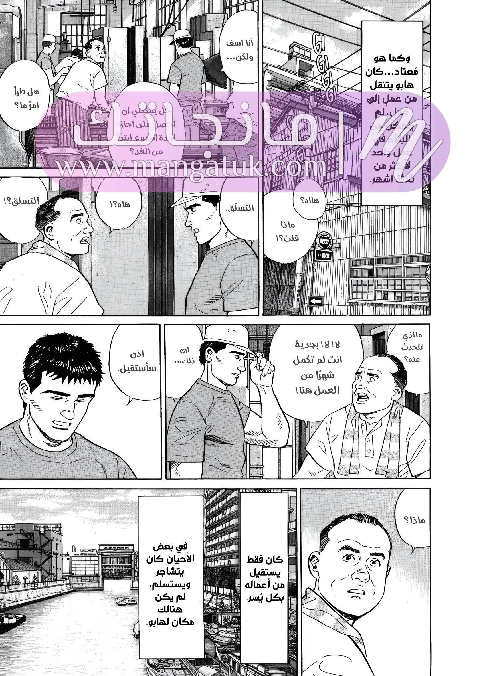 الصفحة 20