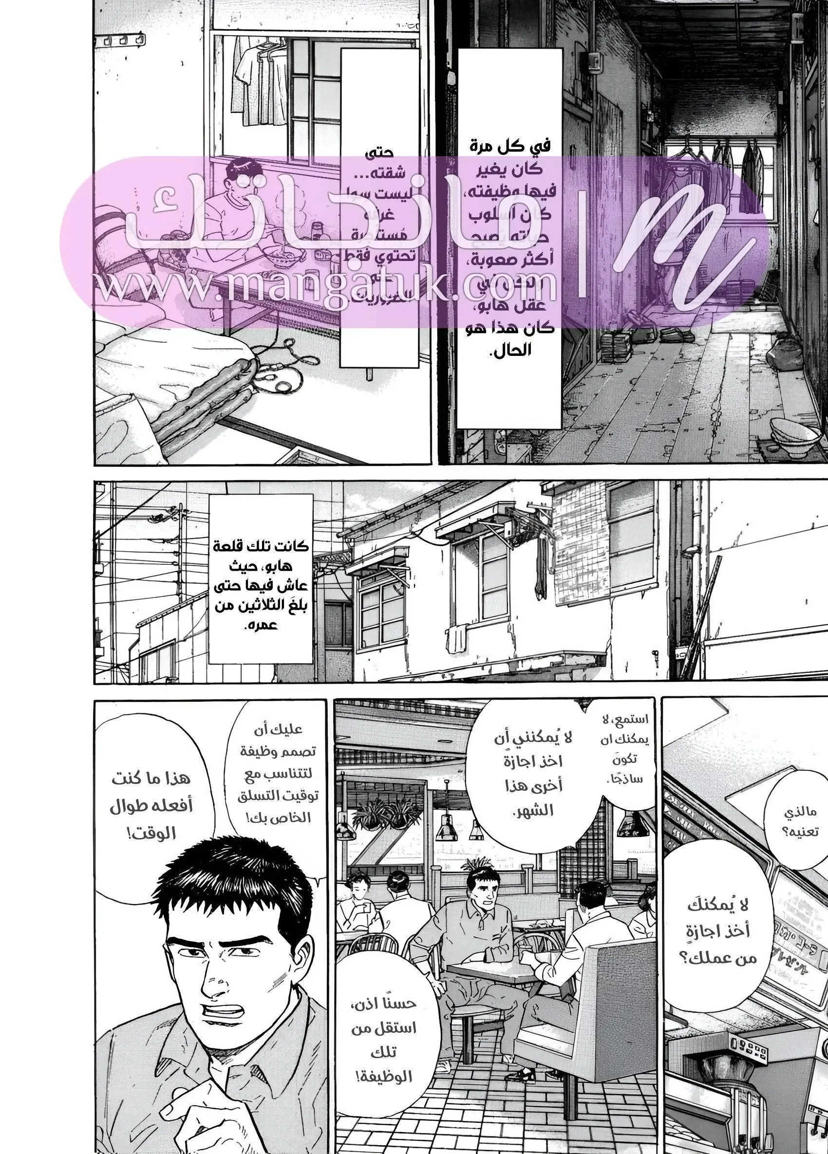 الصفحة 21
