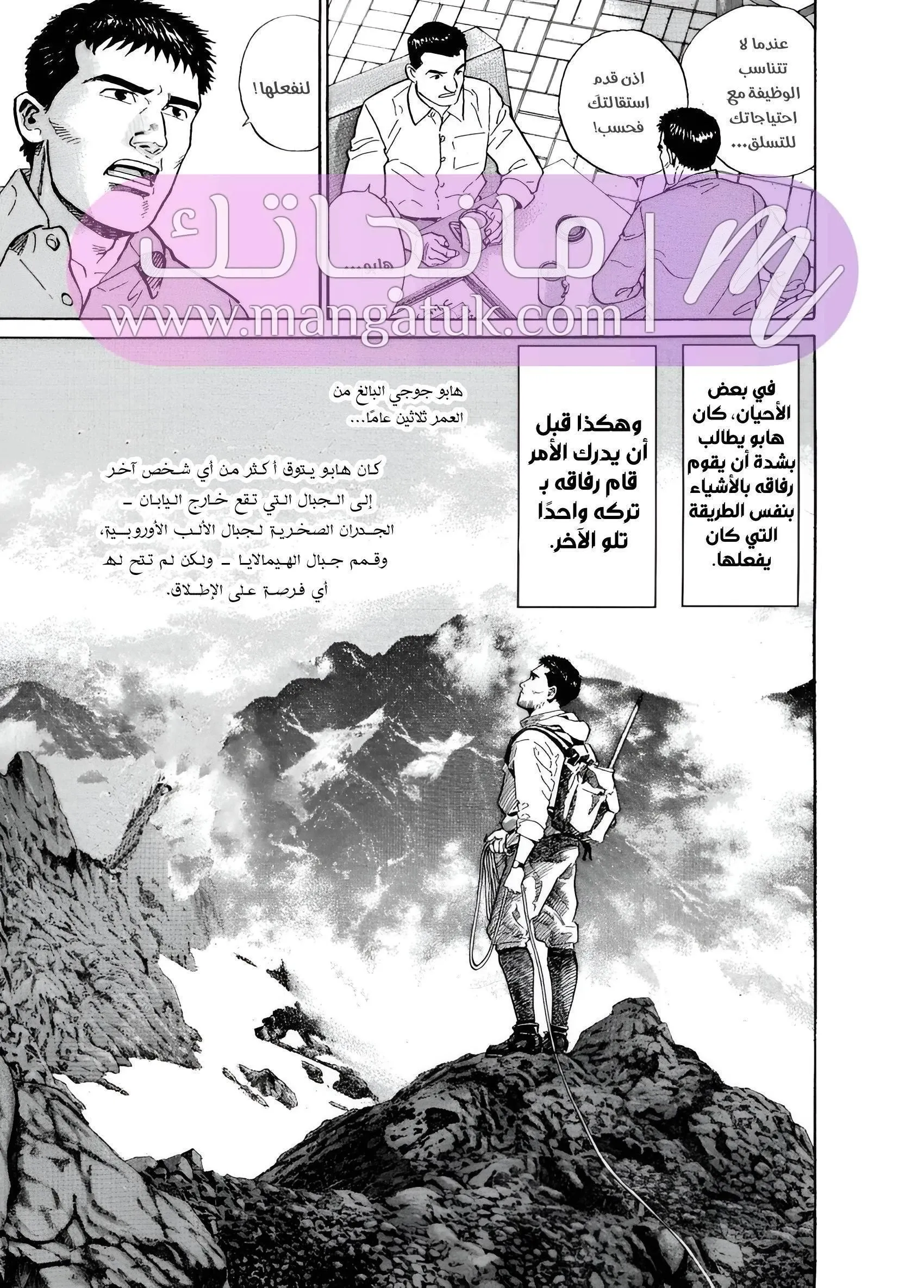 الصفحة 22