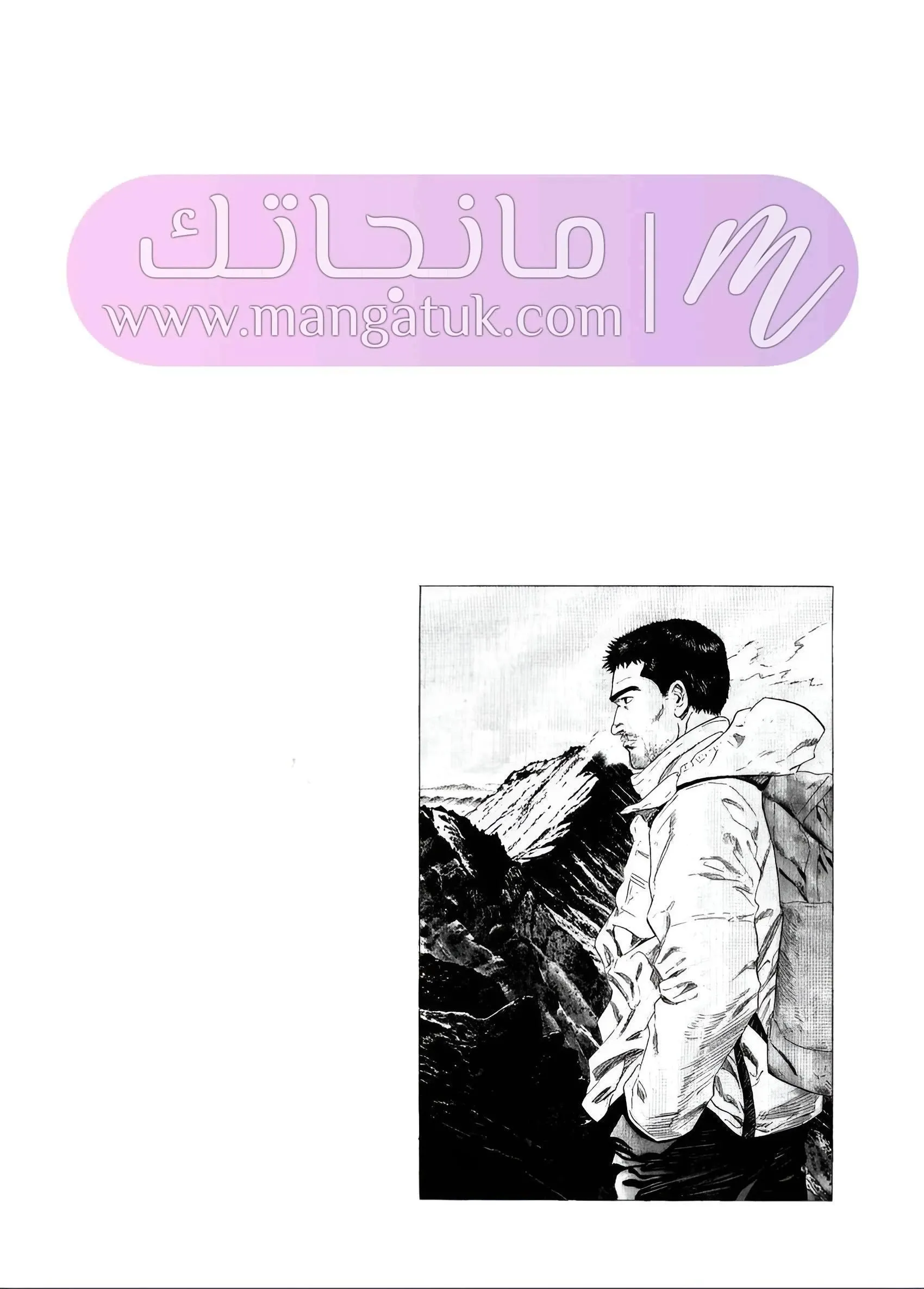 الصفحة 23