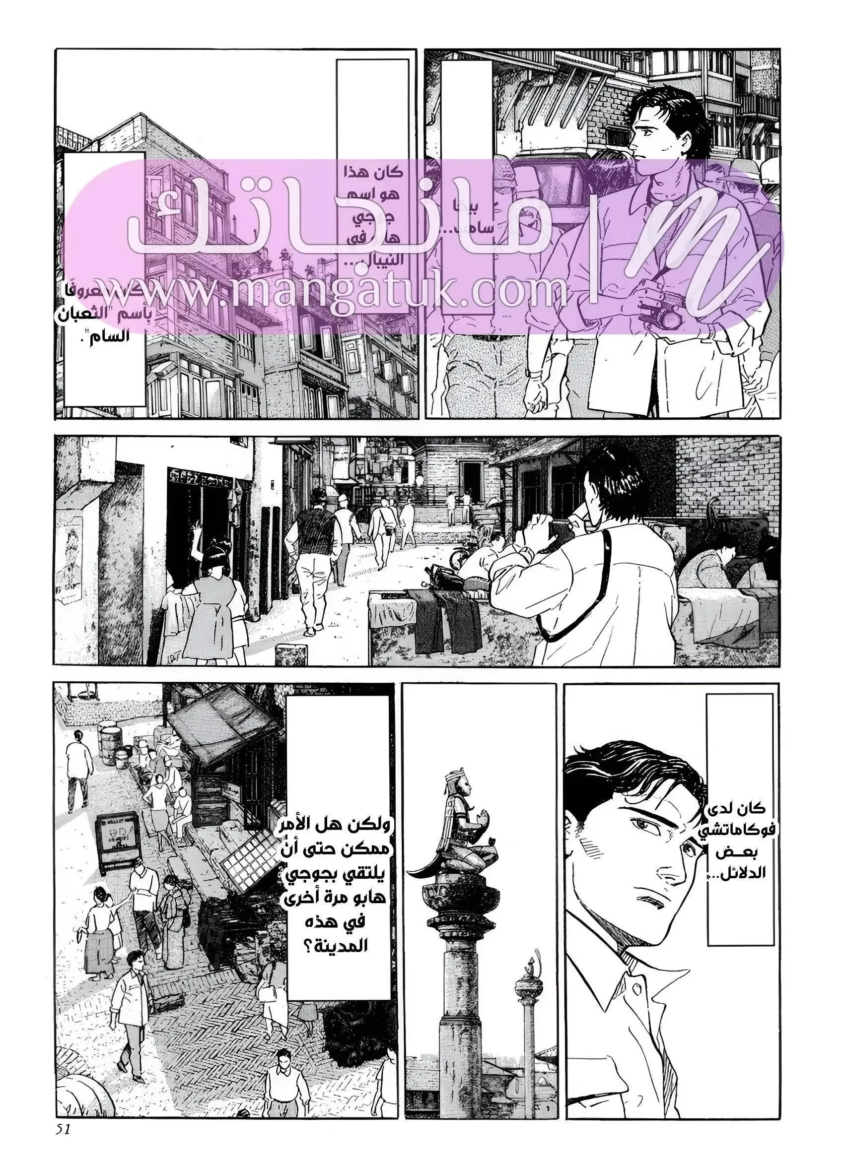 الصفحة 6