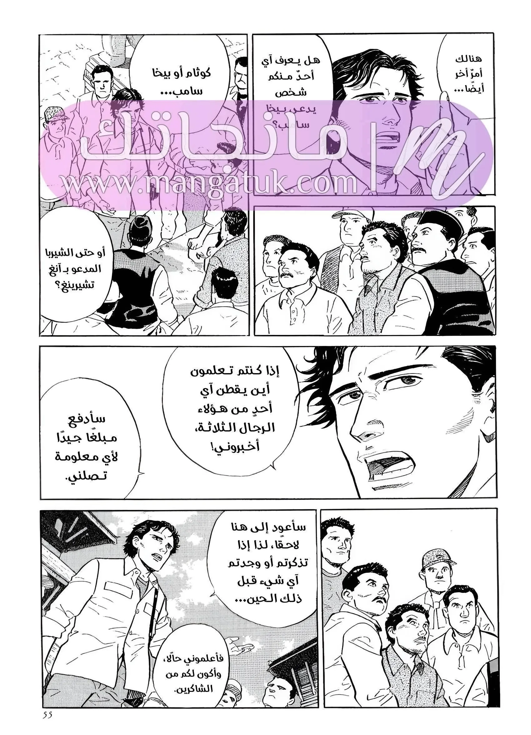 الصفحة 10