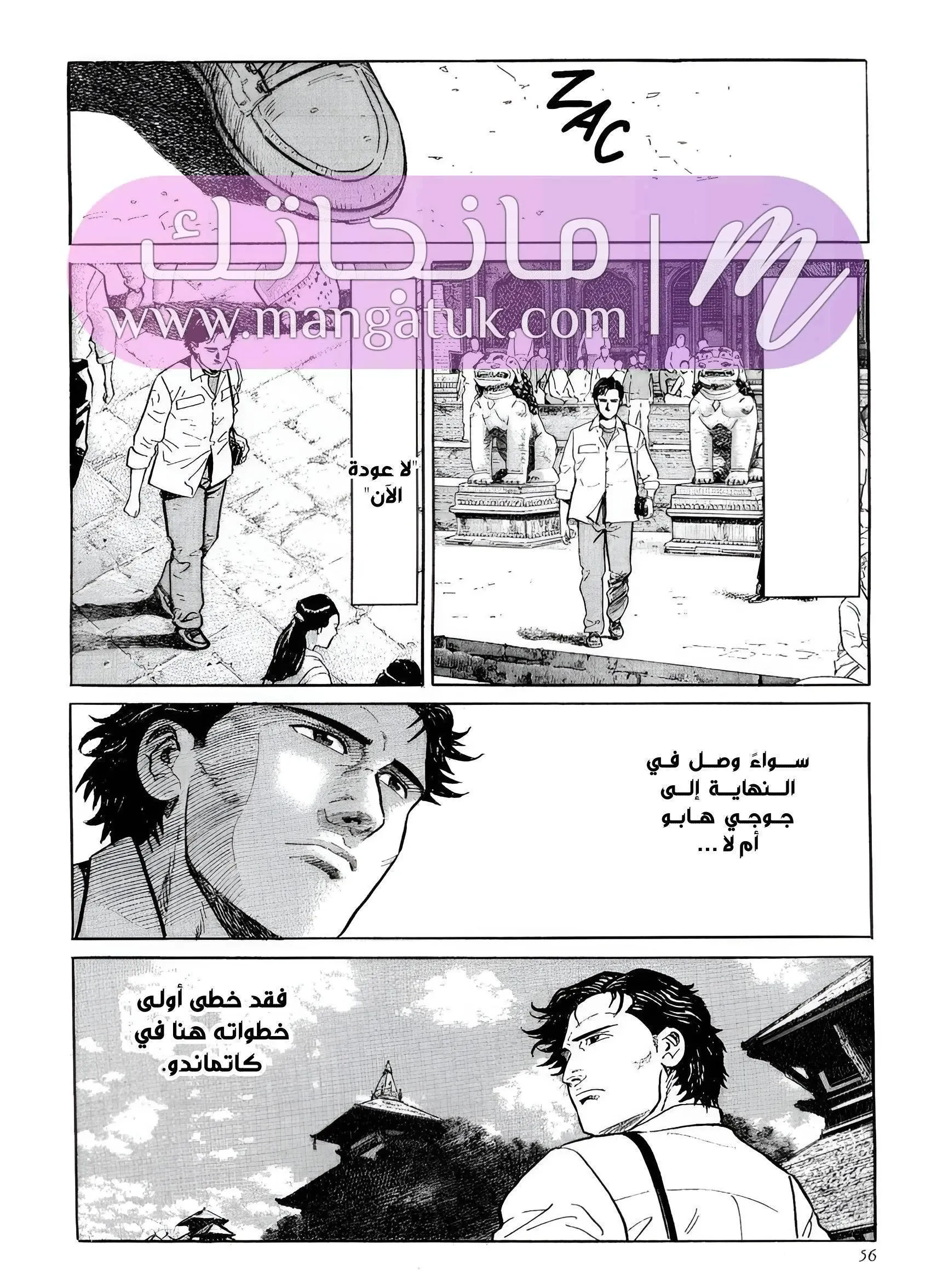 الصفحة 11
