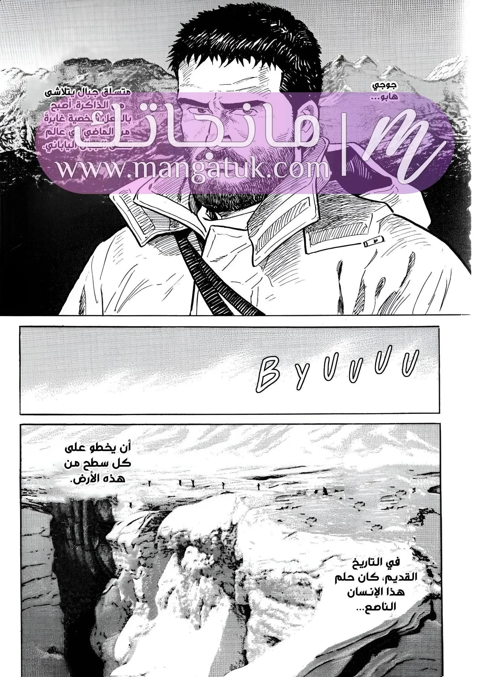 الصفحة 12