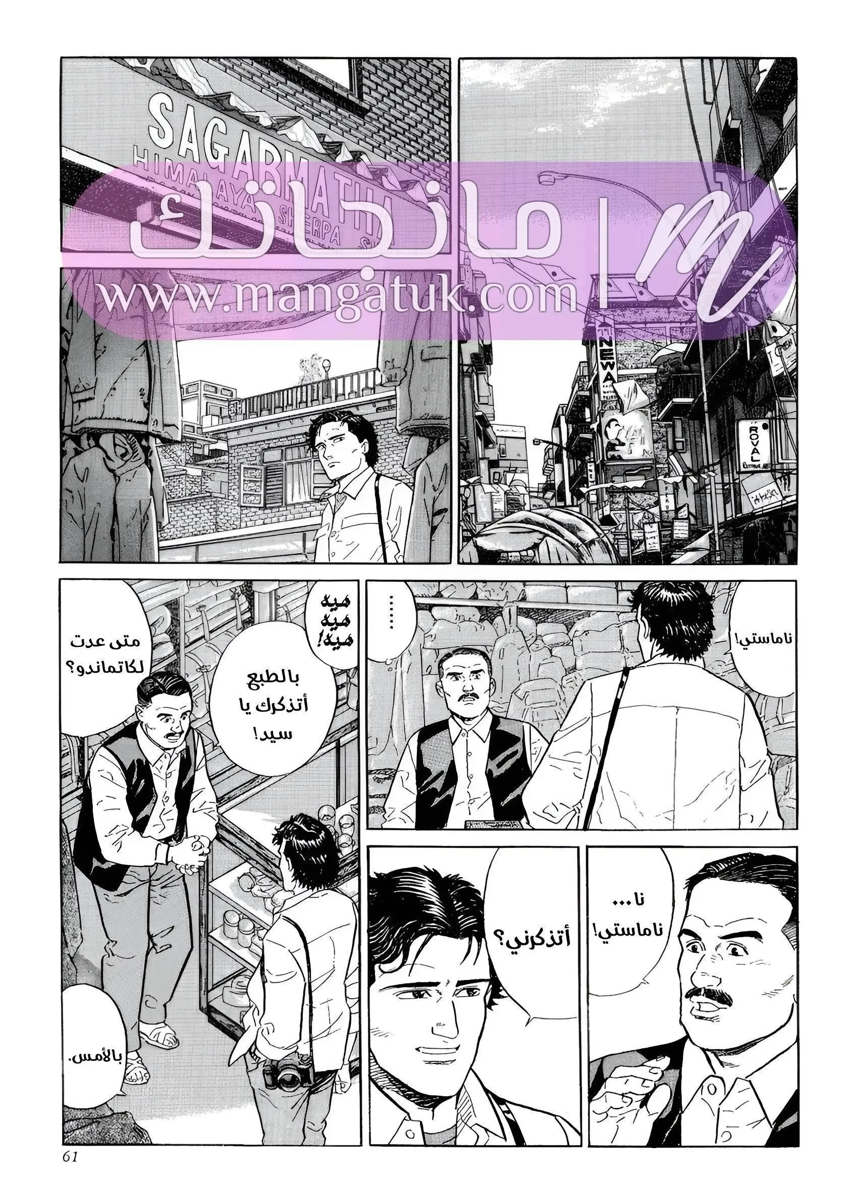 الصفحة 16