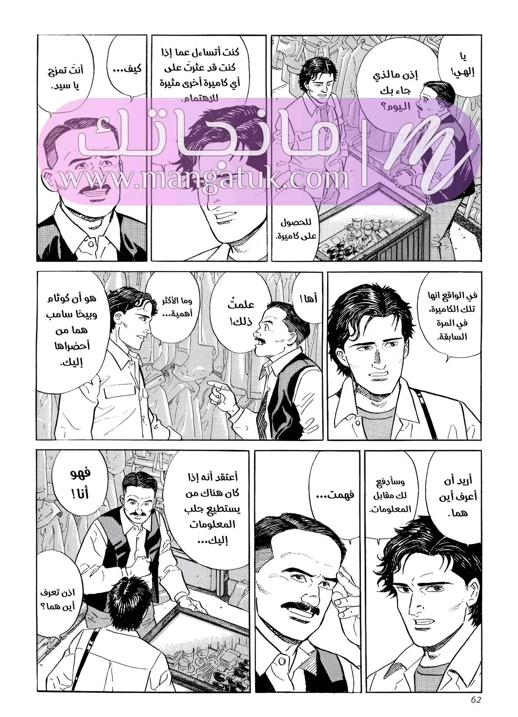 الصفحة 17