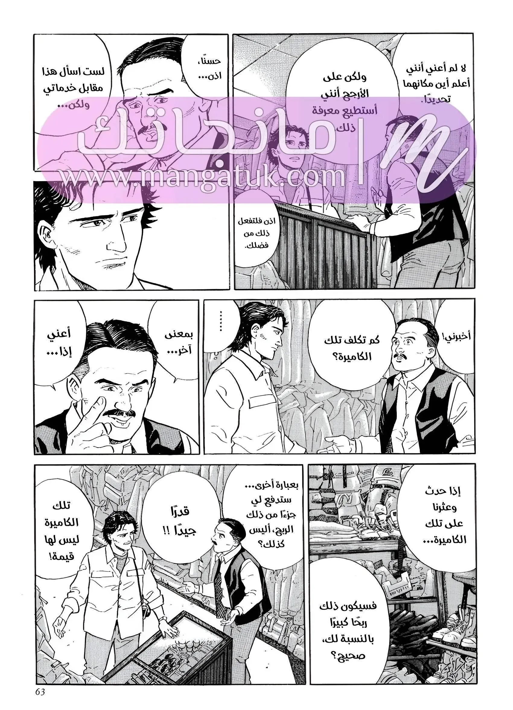 الصفحة 18