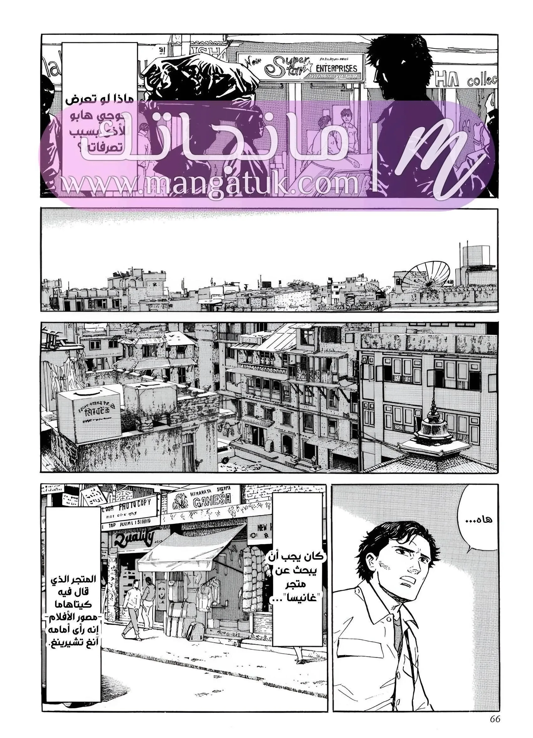 الصفحة 21