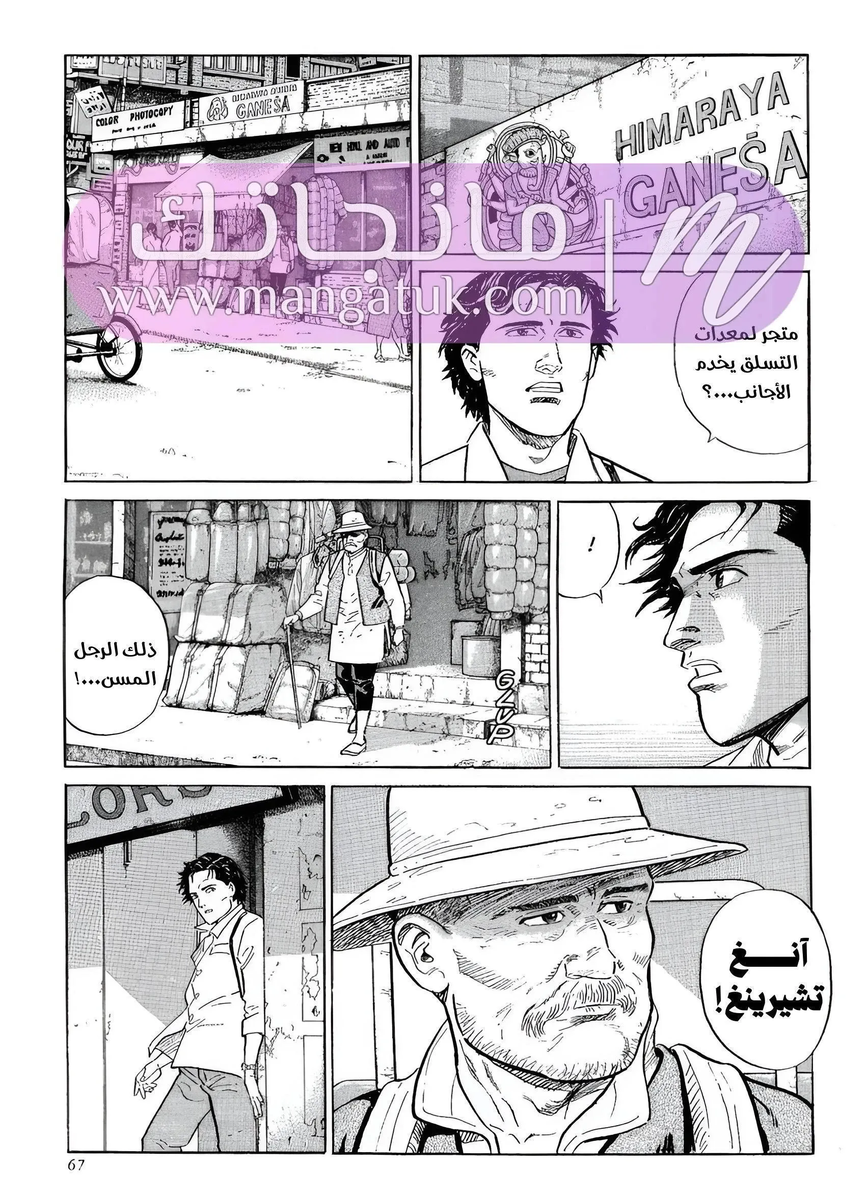 الصفحة 22