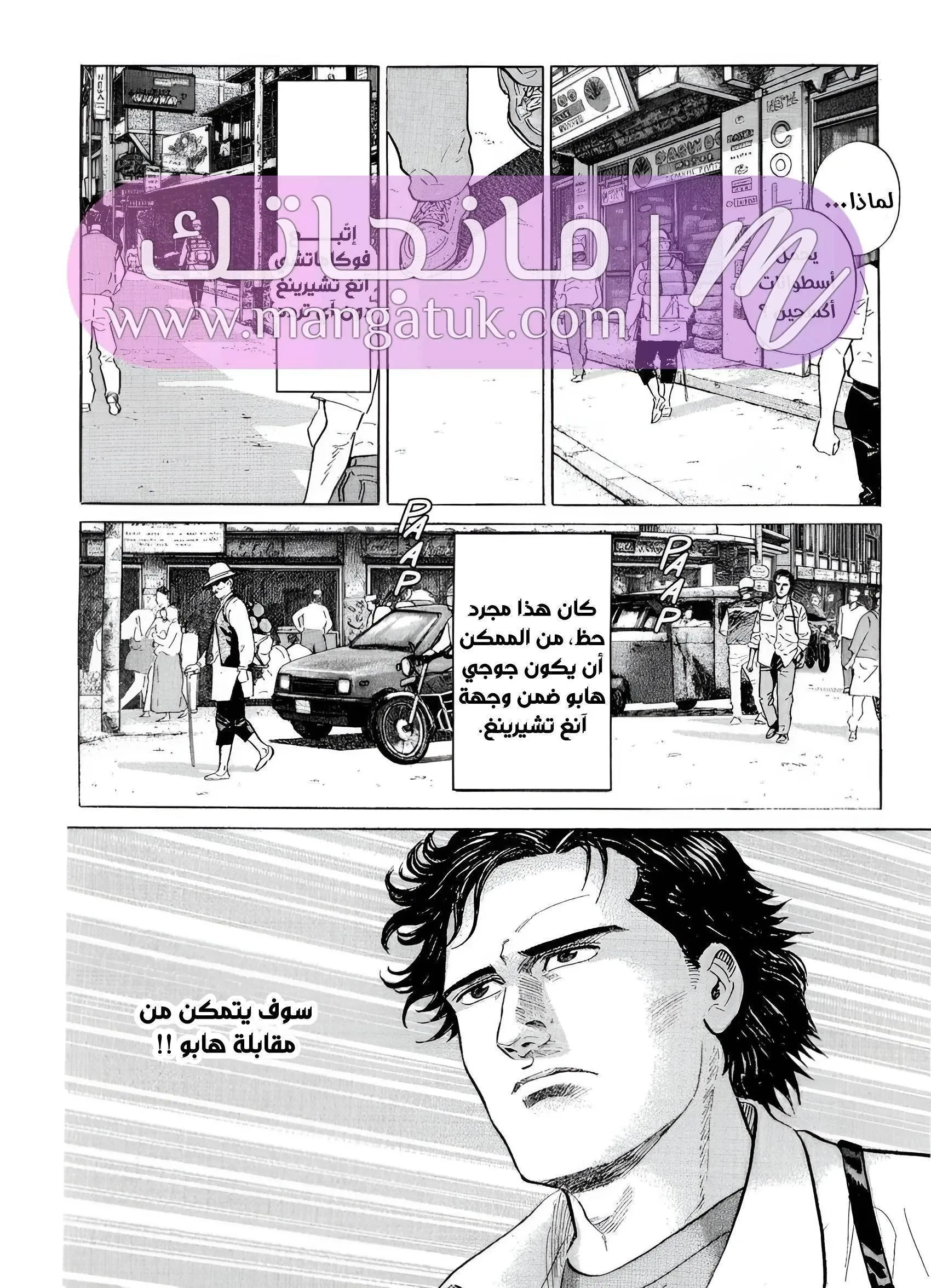الصفحة 23