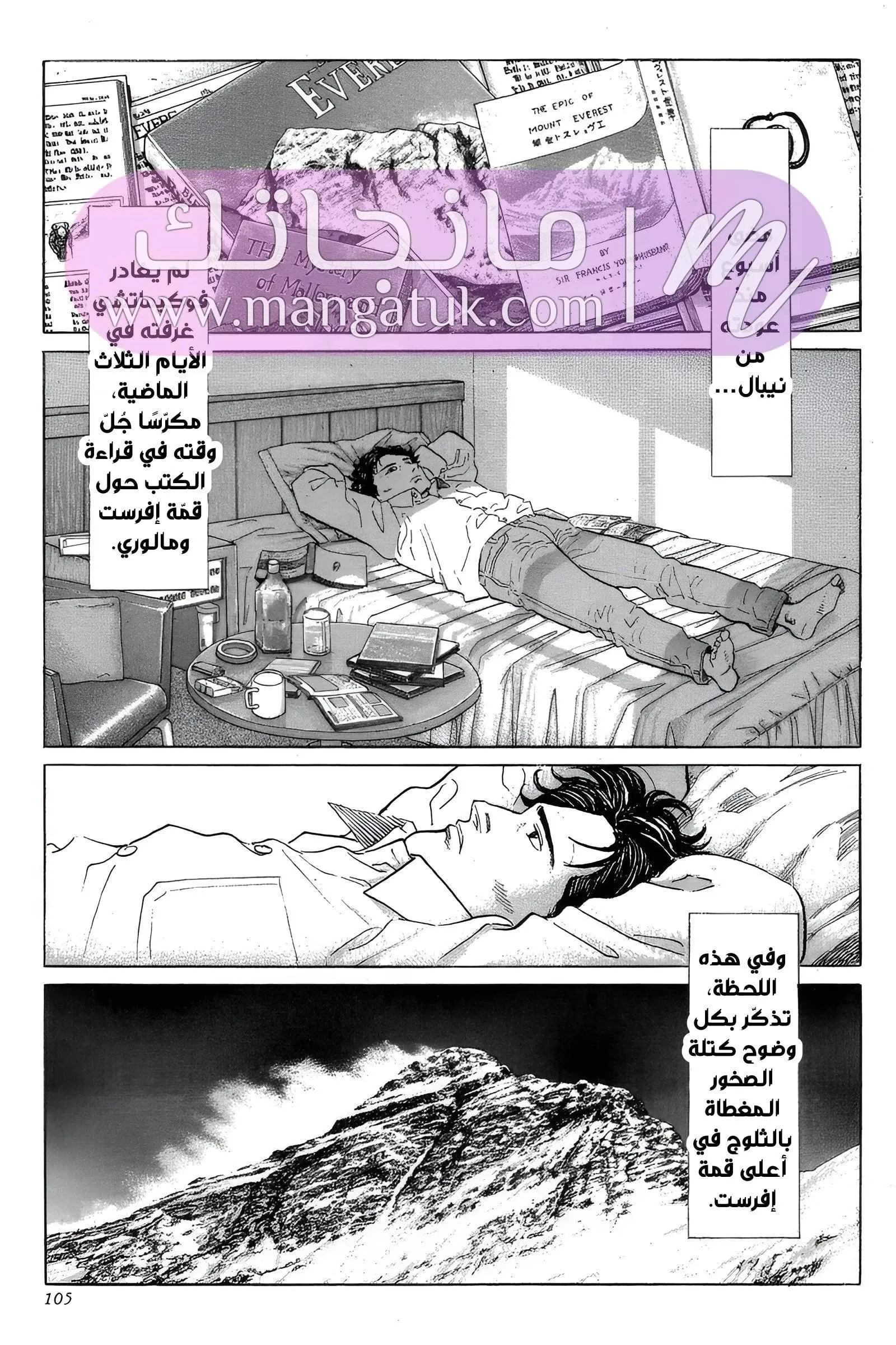 الصفحة 4