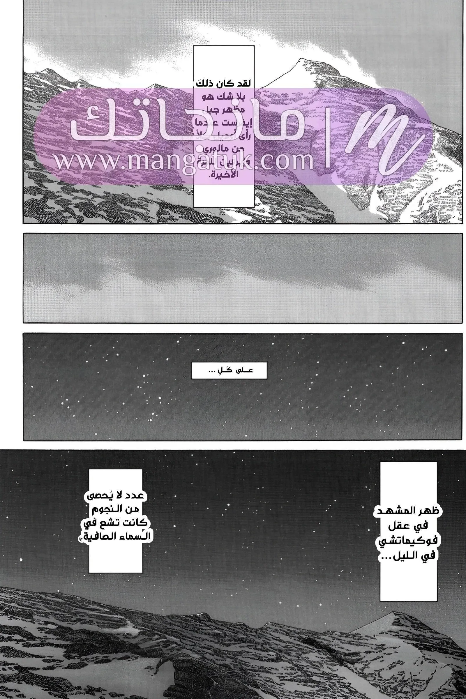 الصفحة 6