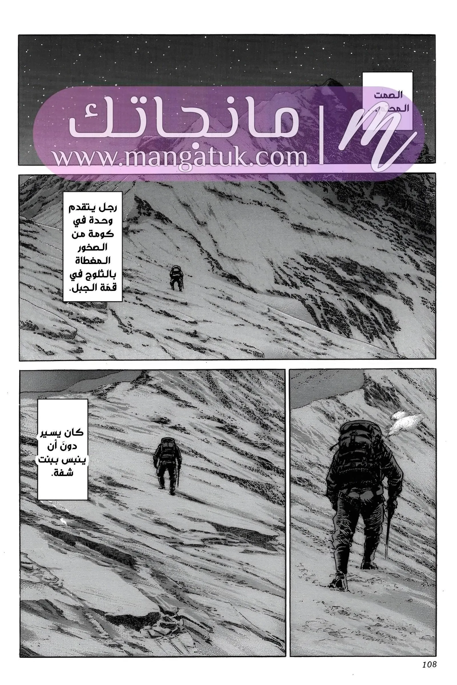الصفحة 7