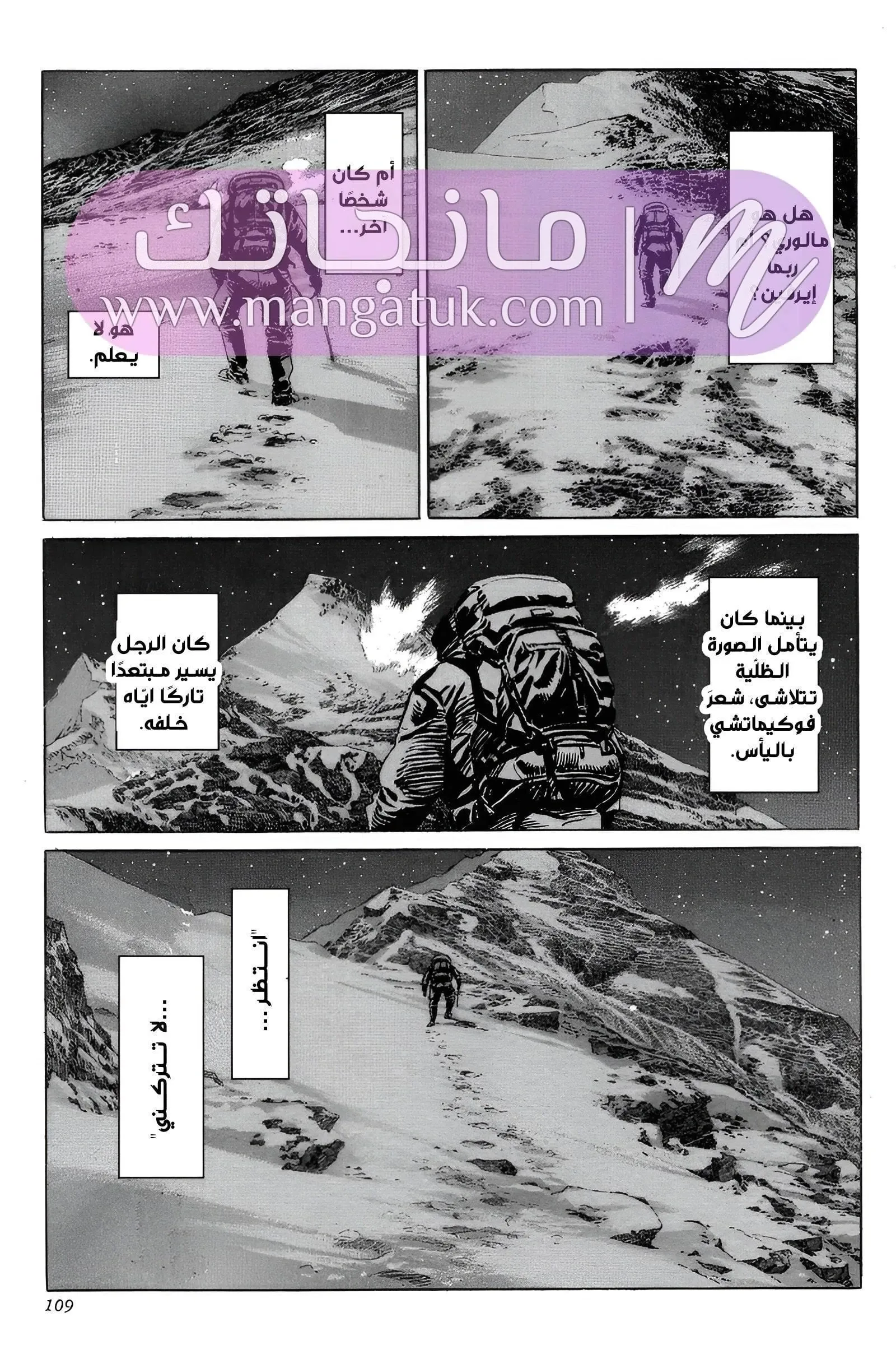 الصفحة 8