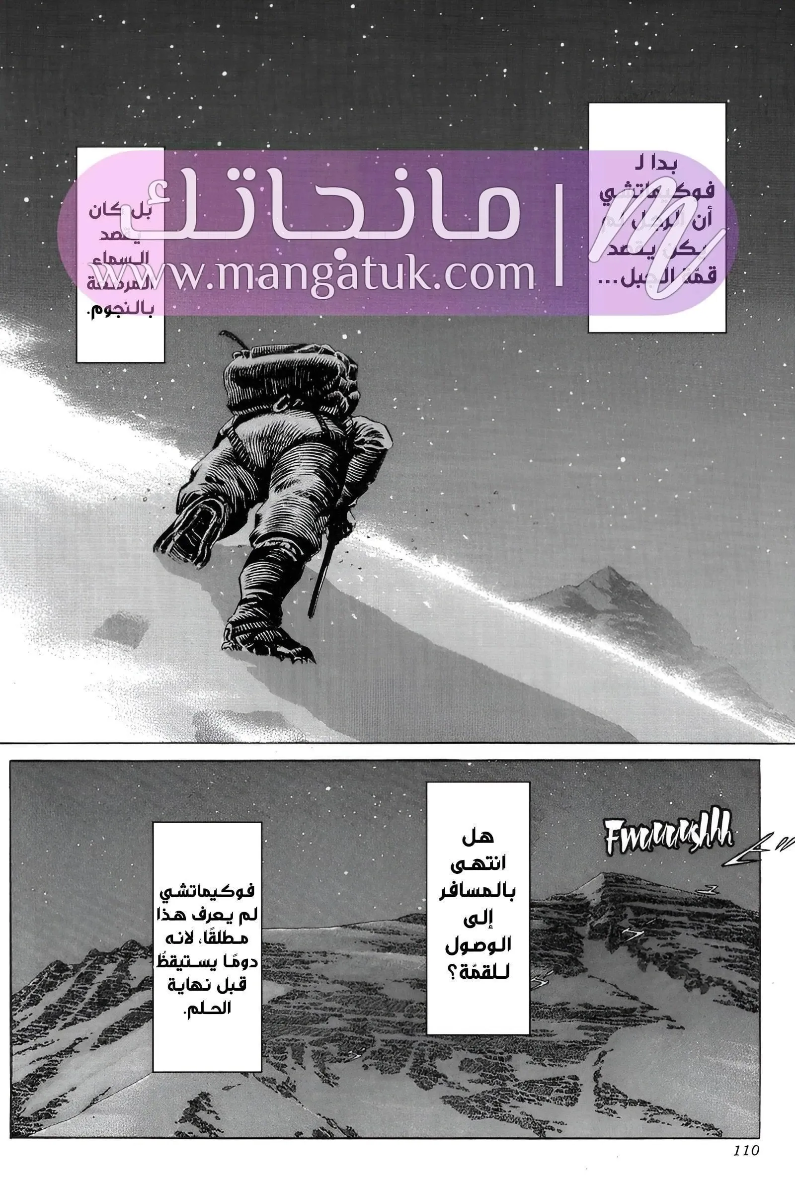 الصفحة 9
