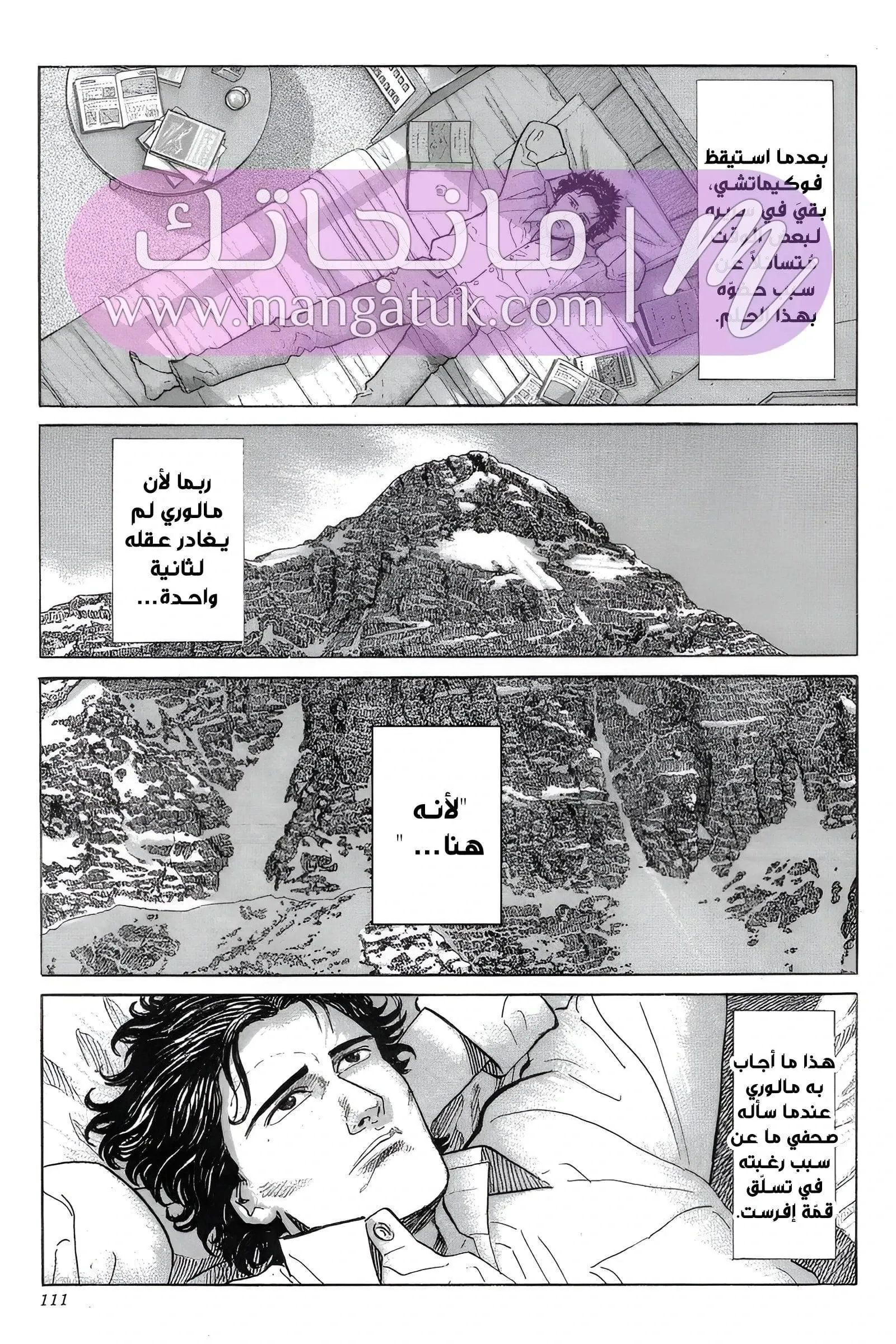 الصفحة 10