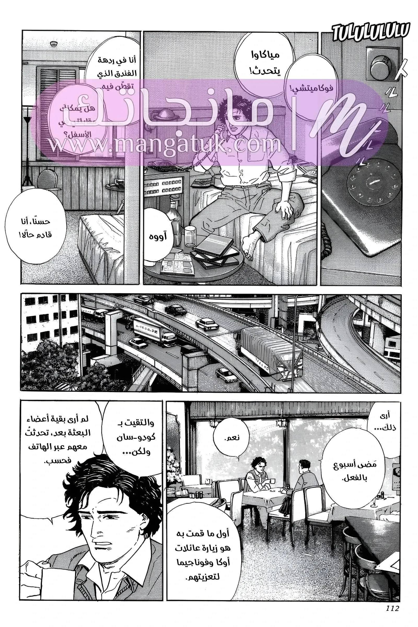 الصفحة 11