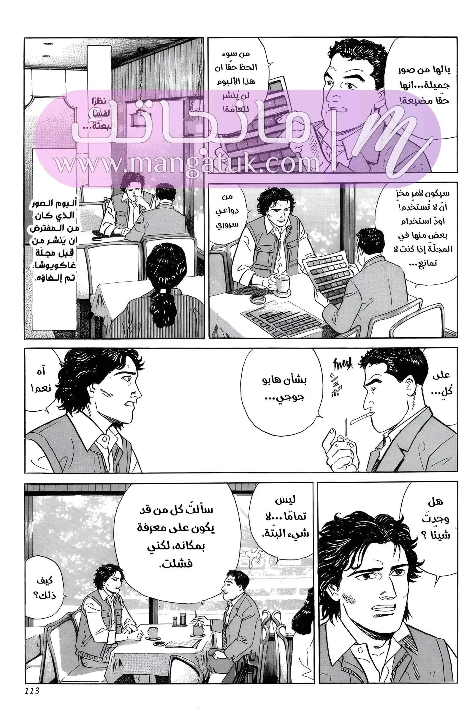 الصفحة 12