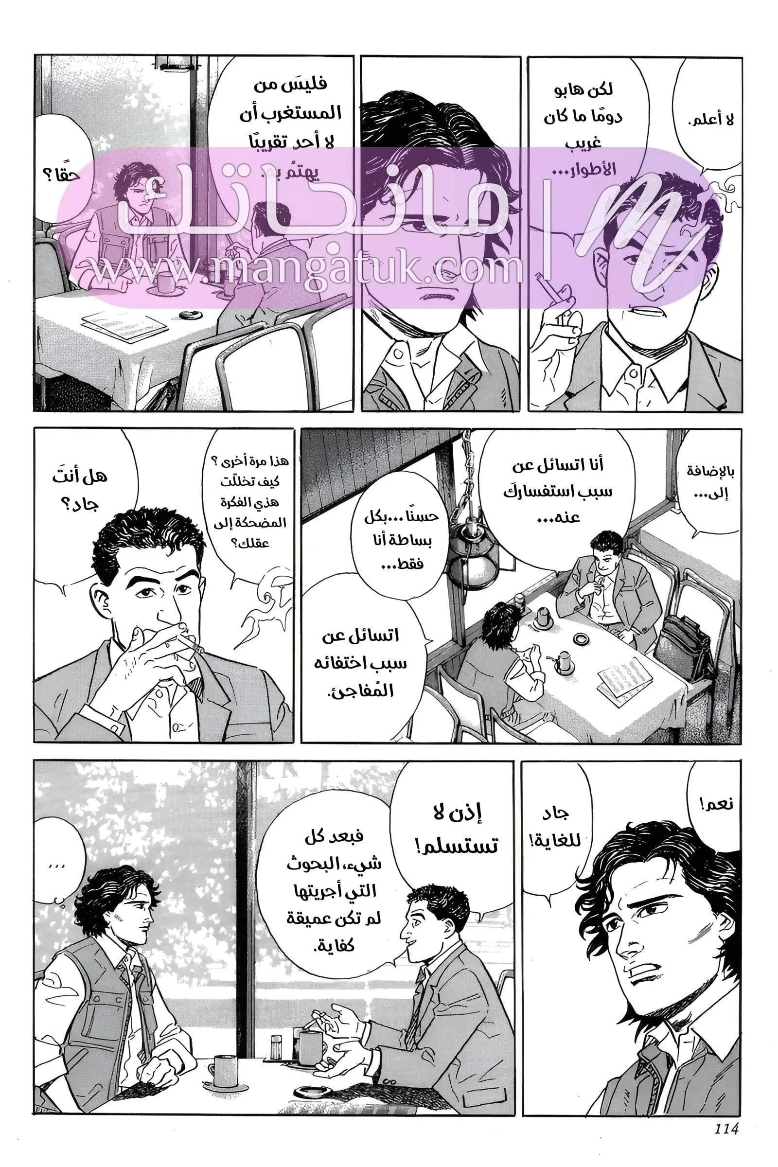 الصفحة 13