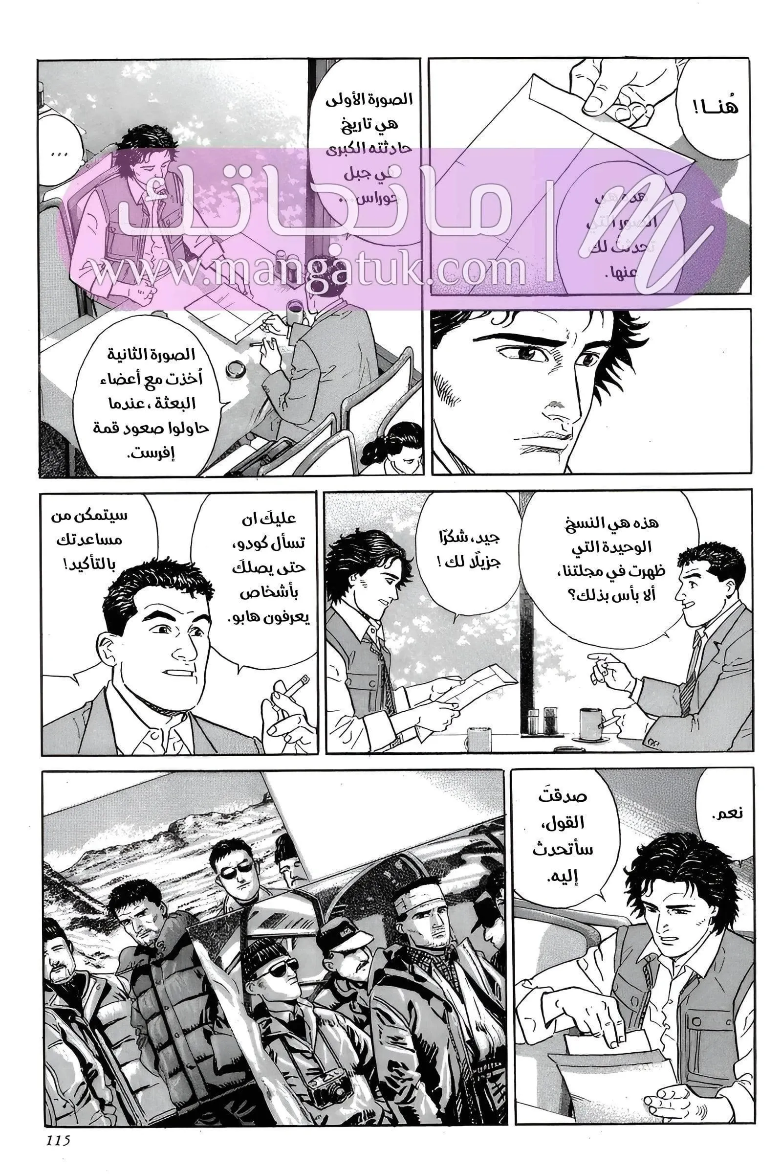 الصفحة 14