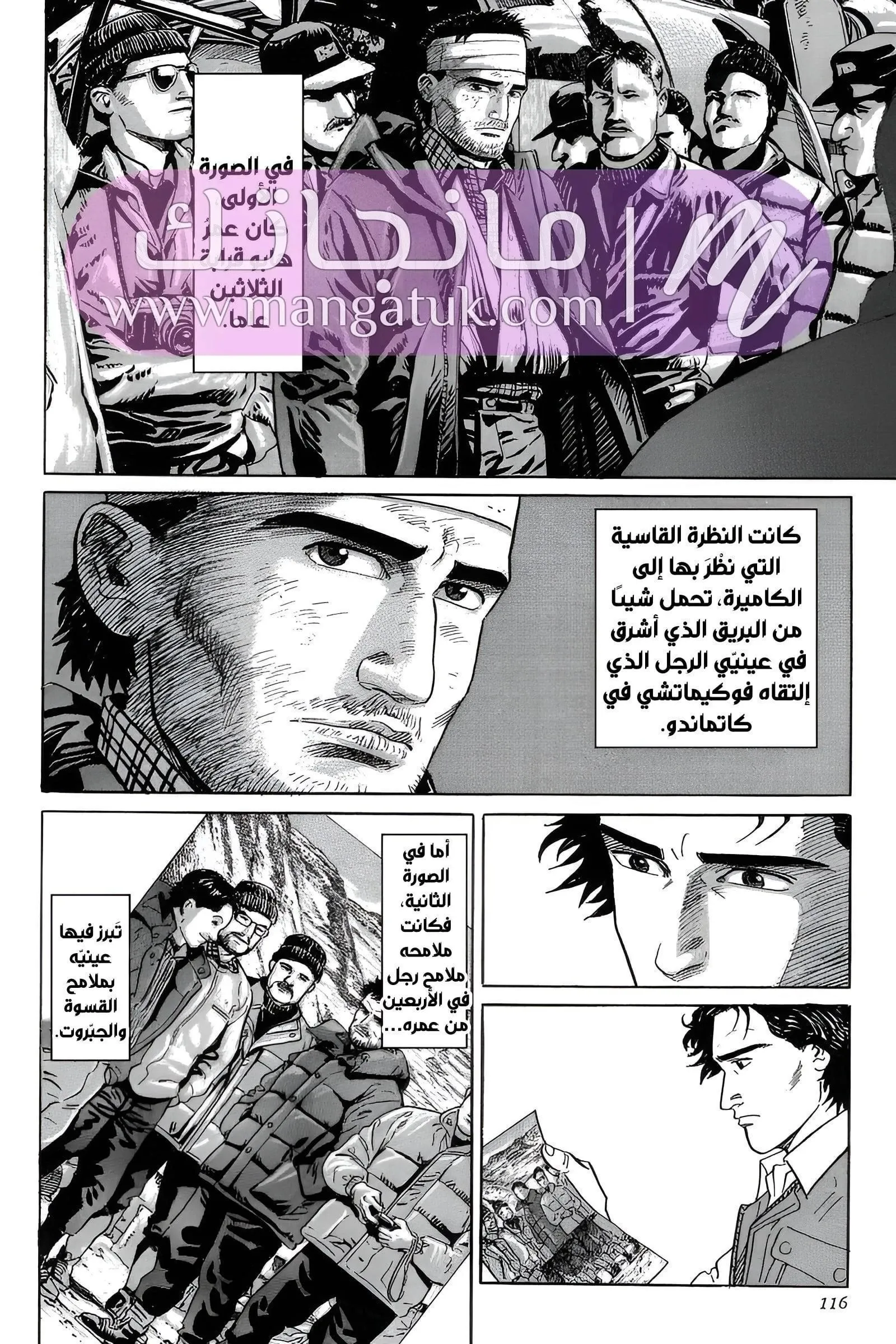 الصفحة 15
