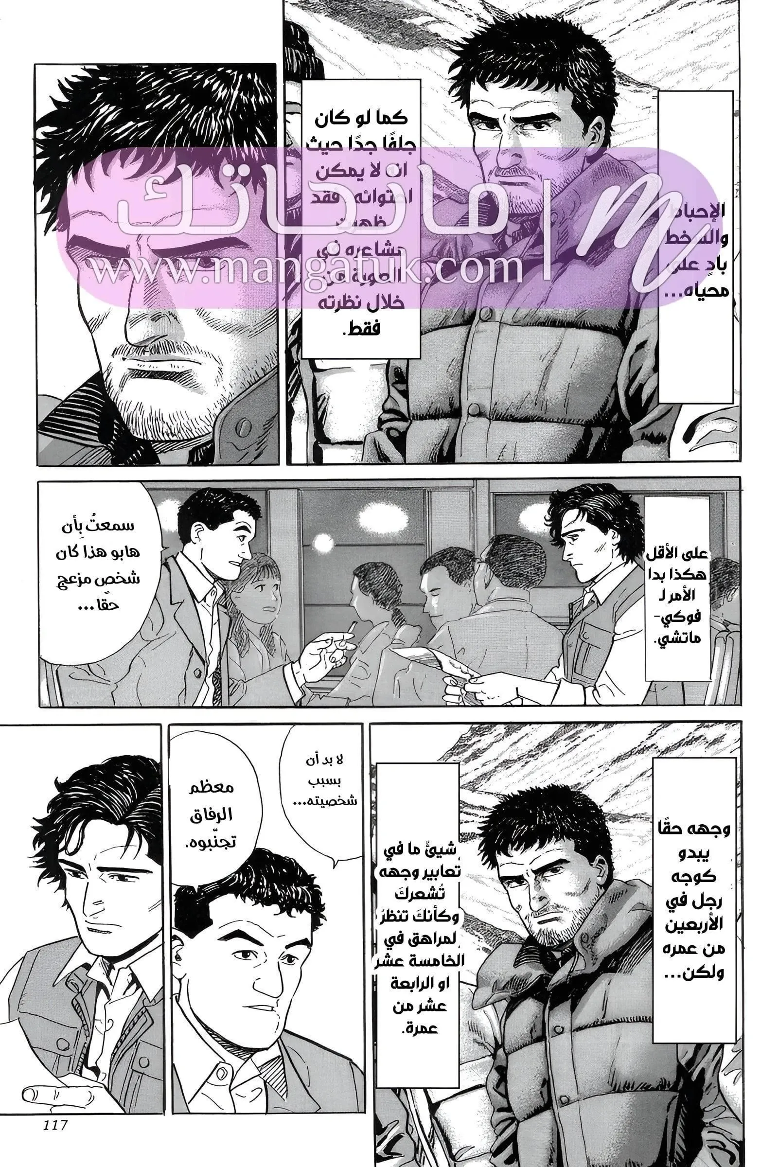 الصفحة 16