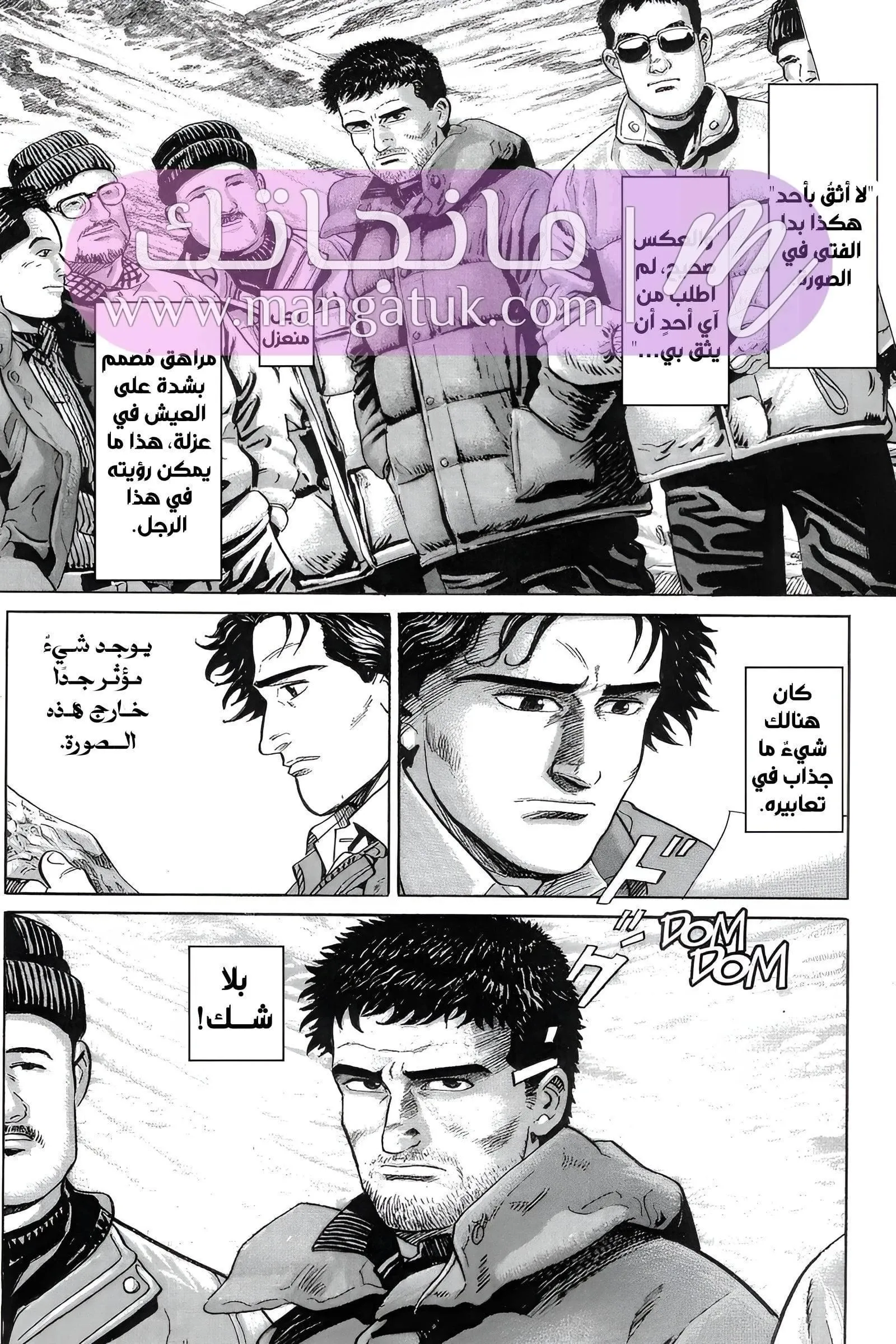 الصفحة 17