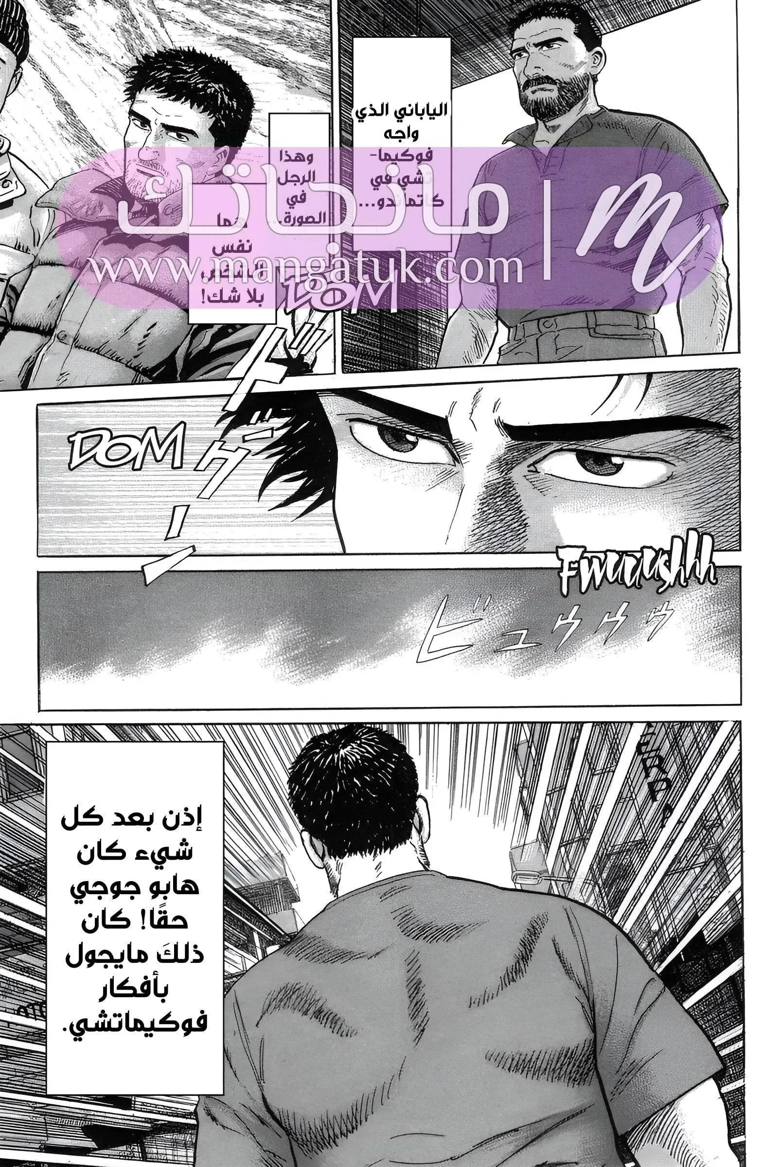الصفحة 18