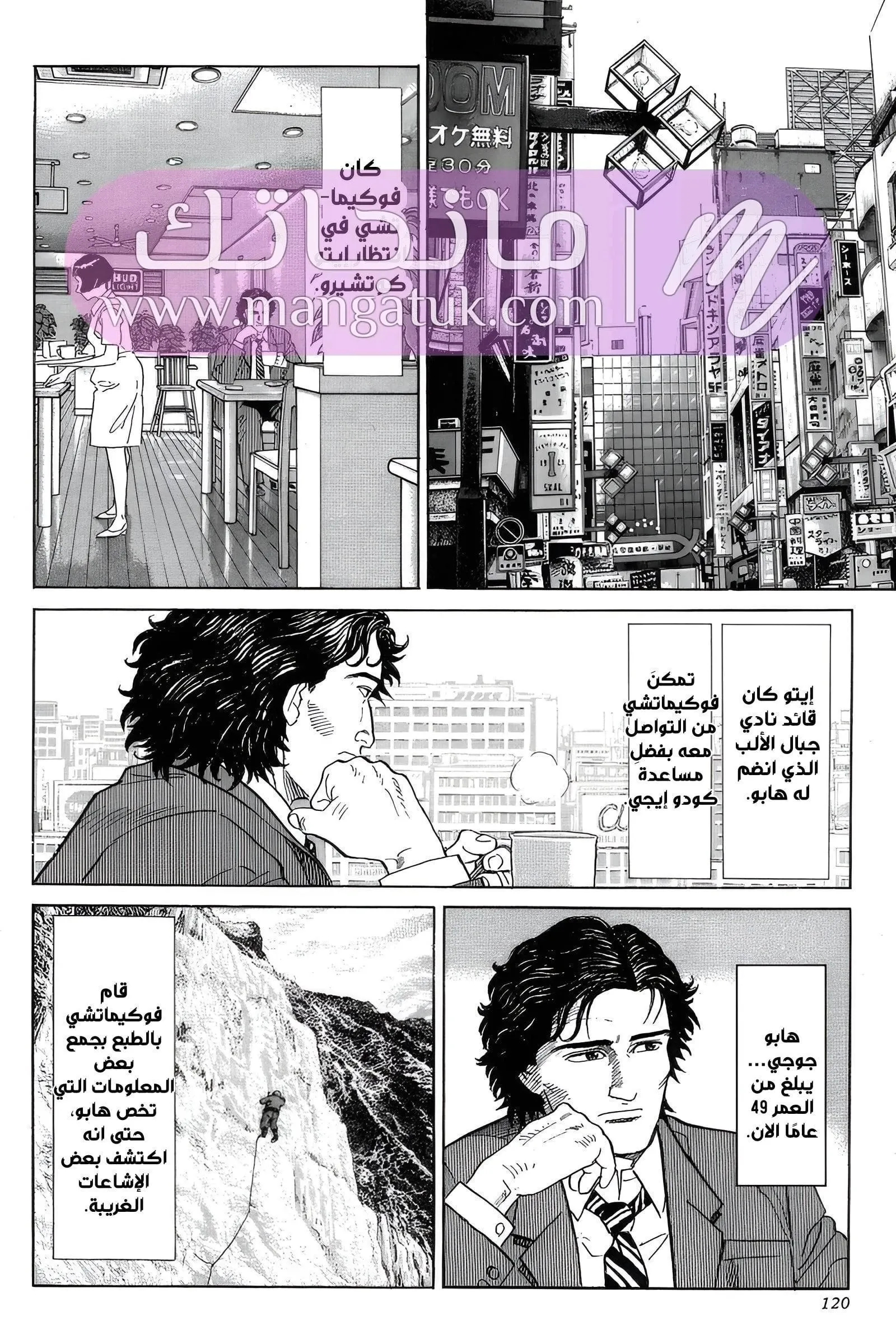 الصفحة 19