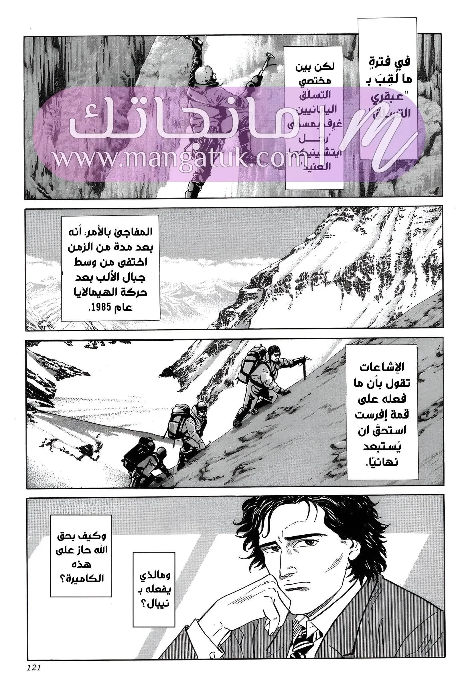 الصفحة 20